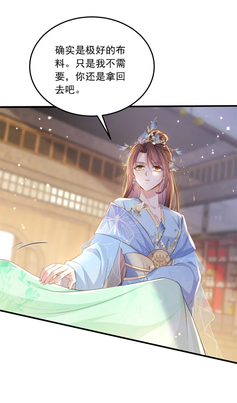 361 喜欢茉姐姐22