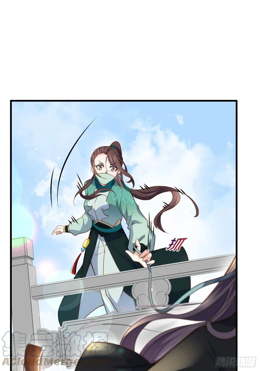 第147话 教主的真实身份24