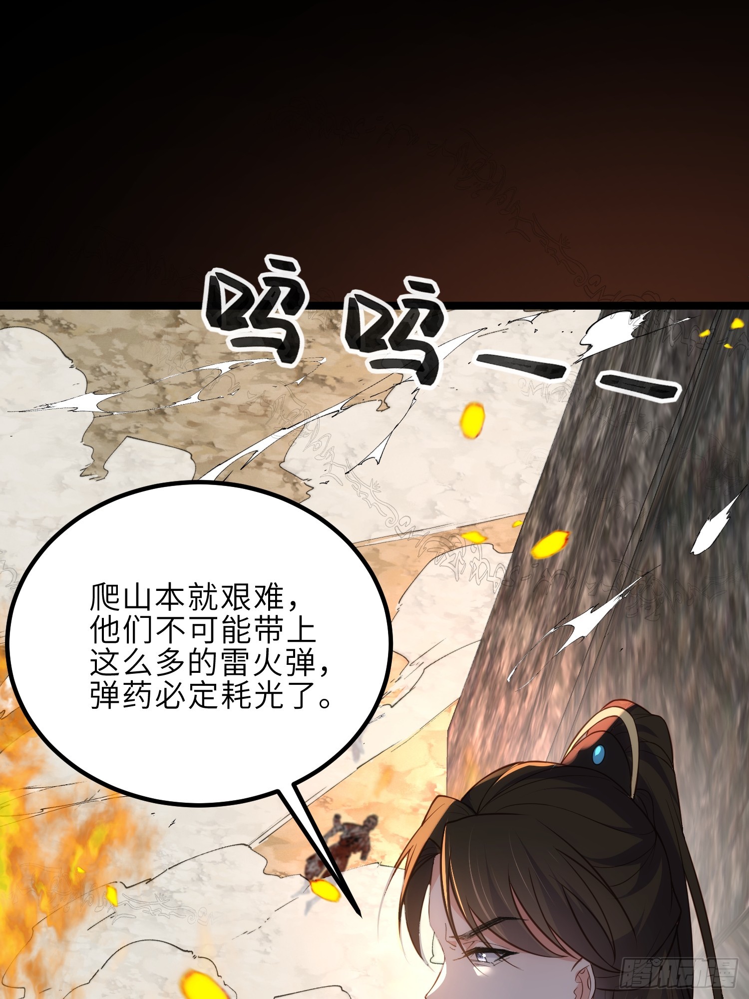 第294话 太子杀了六皇子？1