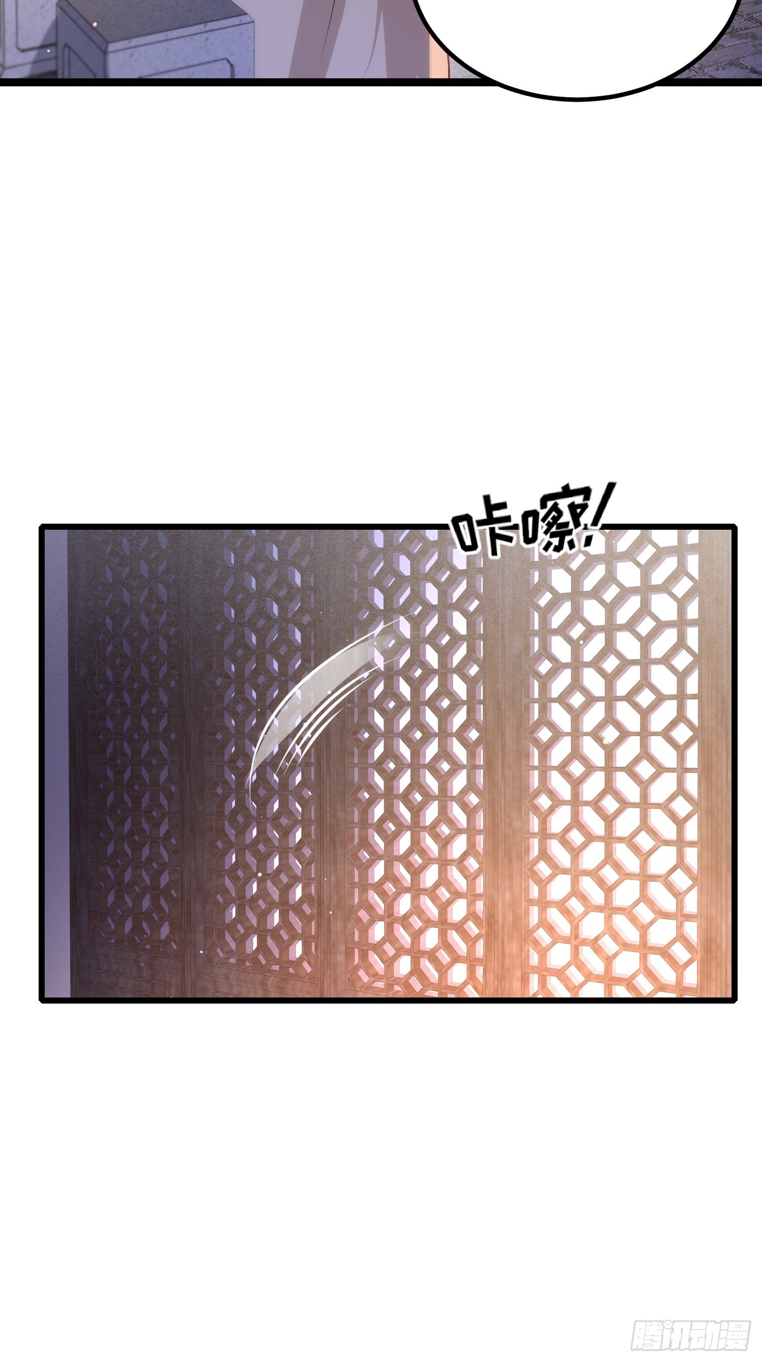 第284话 可以吗？23