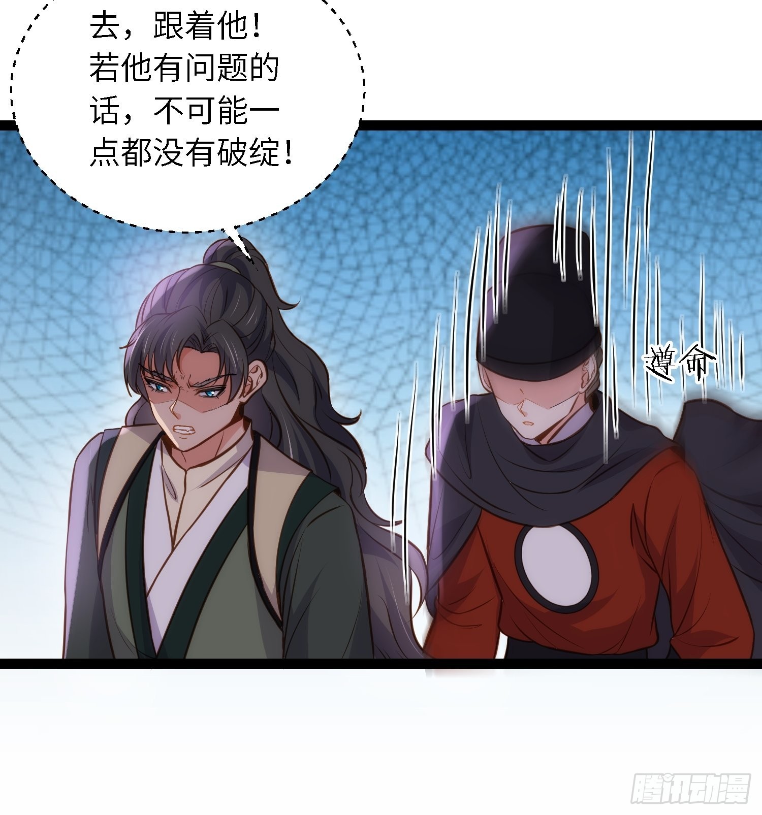 第242话 掌心花何时归18