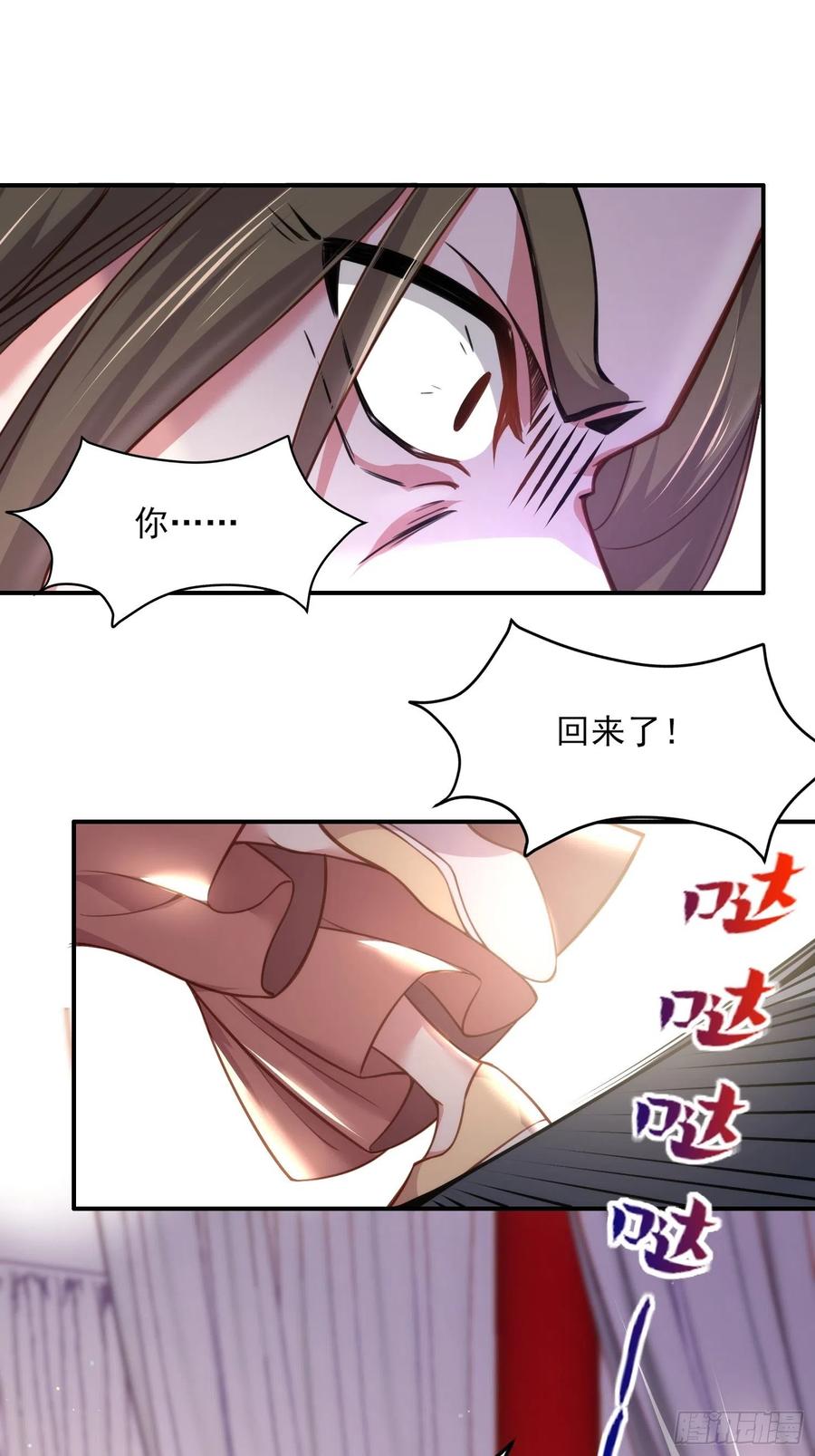 第113话 老狐狸和小狐狸19