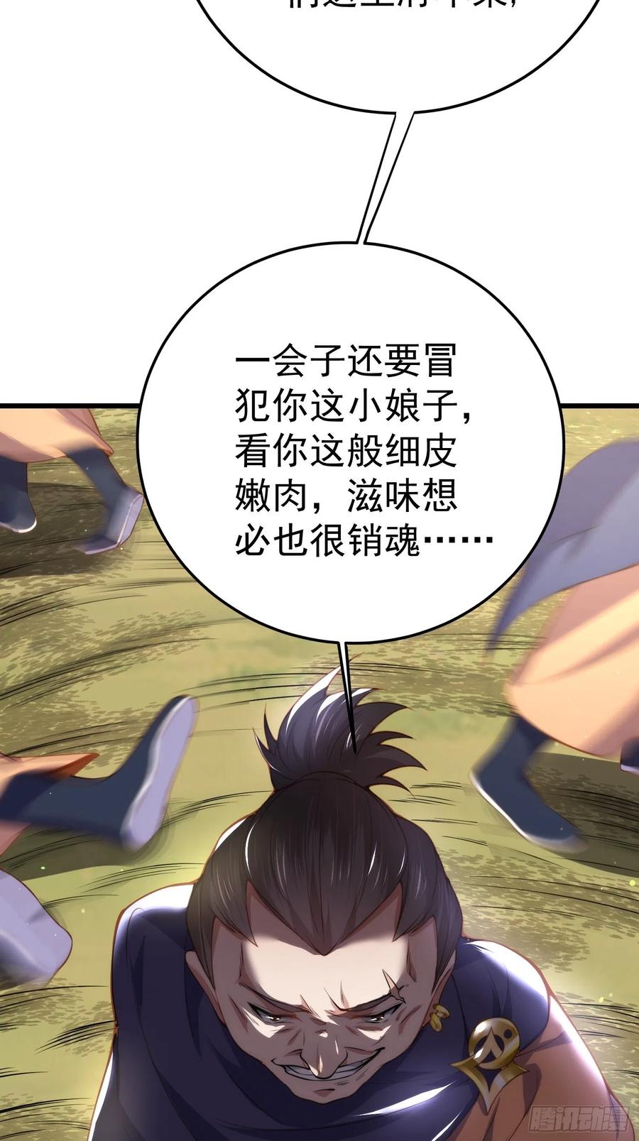 第108话 天理教的袭击21