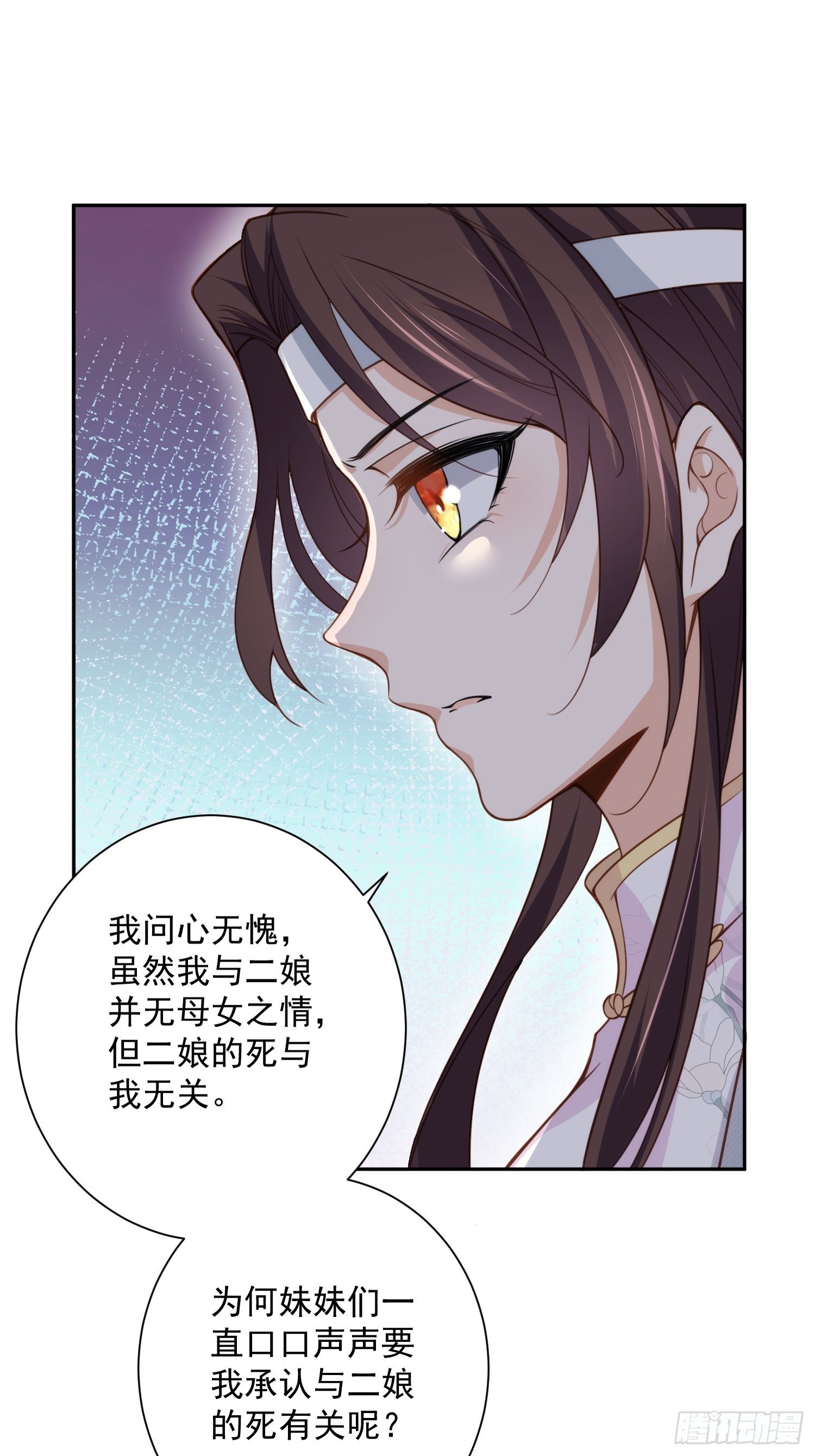 第118话 剿杀局11