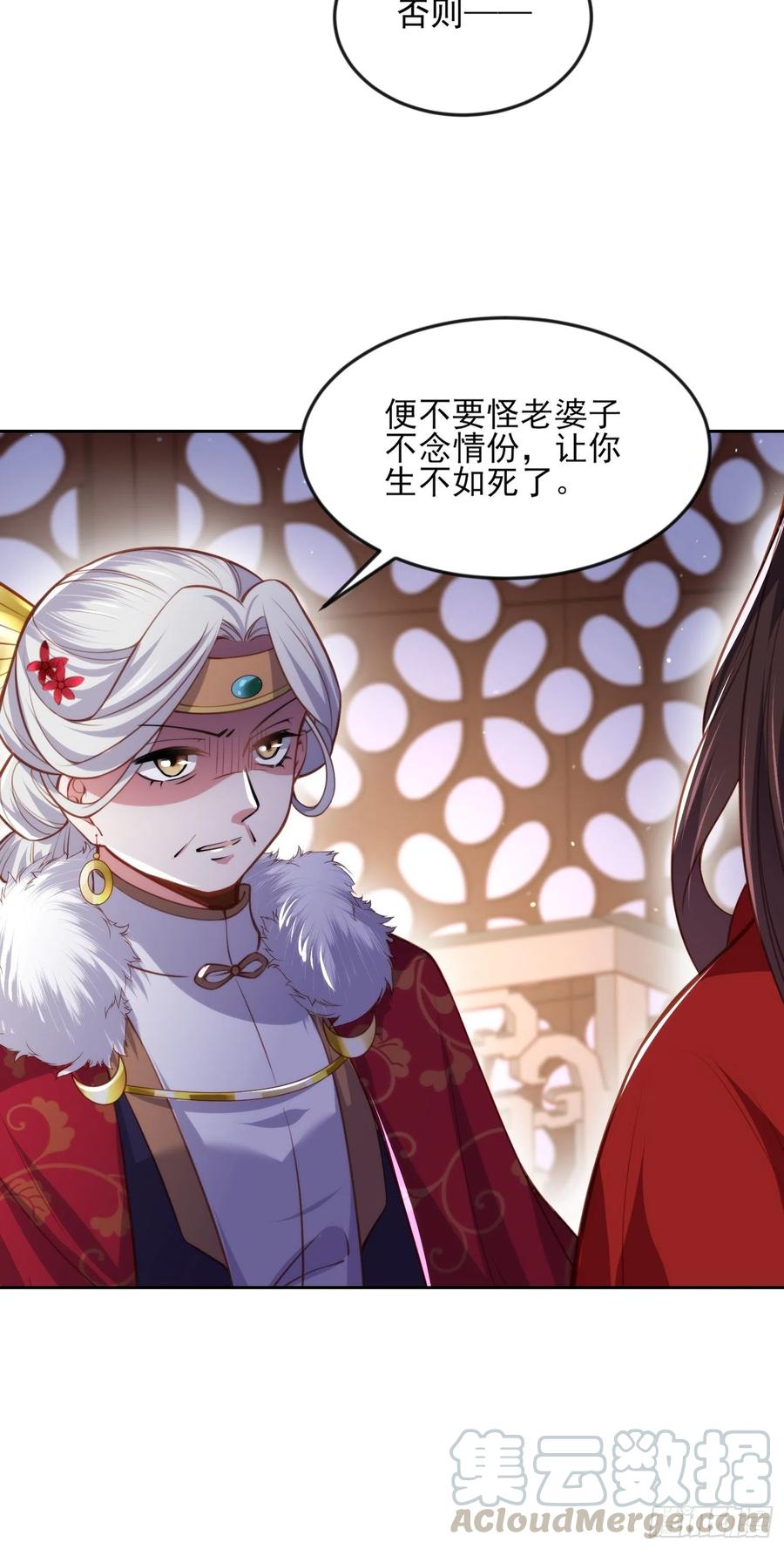 第107话 大哥的一见钟情24