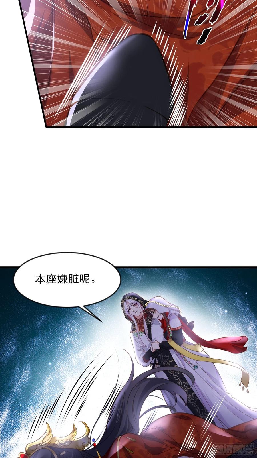 第145话 西凉仙之死19