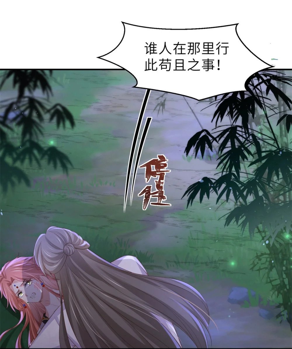 351 公主抱起小弟弟15