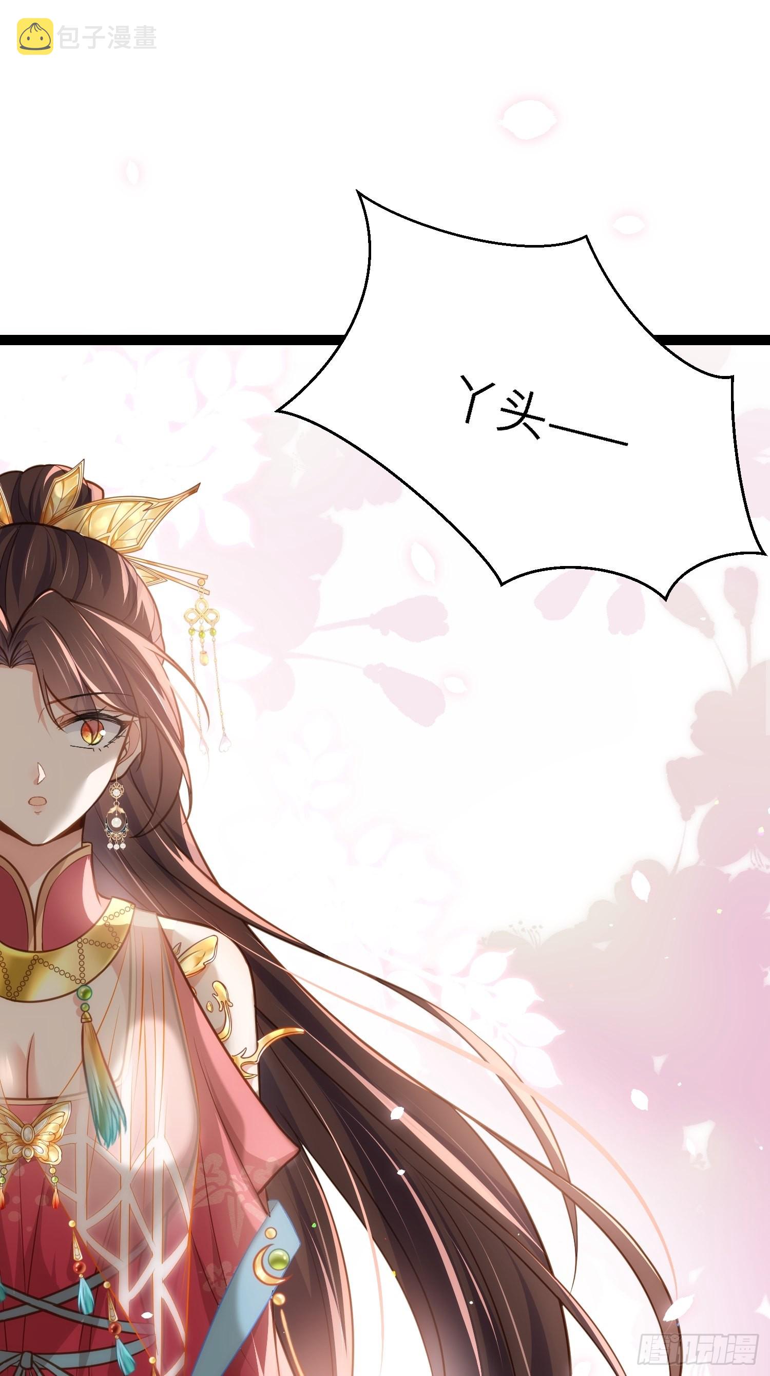 第255话 九爷回归！30