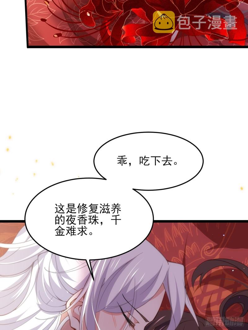 第180话 蓝大夫人死了6