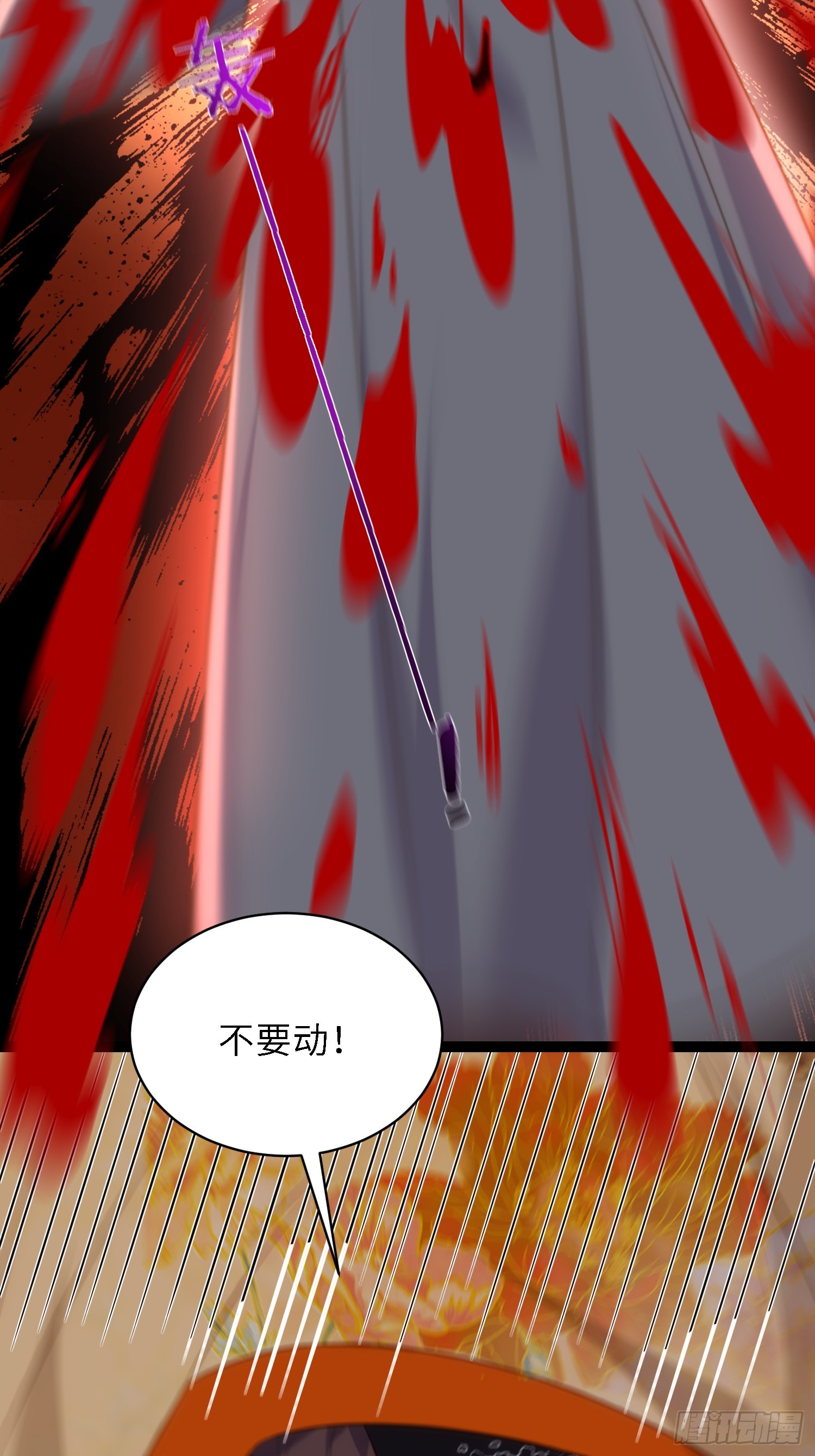 第308话 以身挡灾23