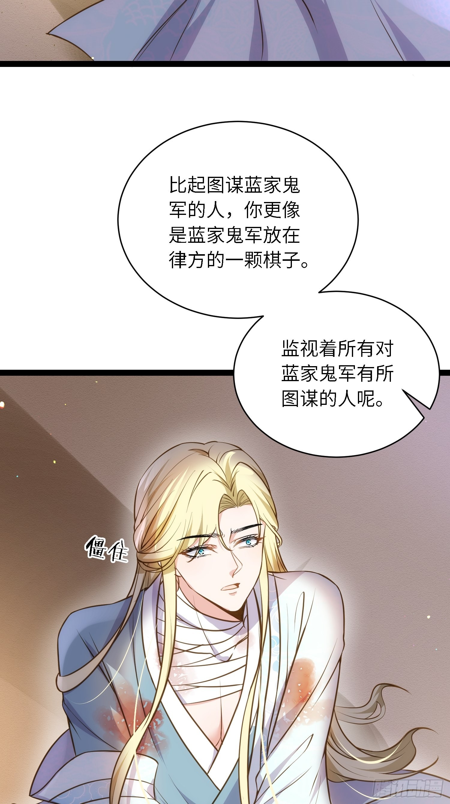第244话 夫君配合小娘子34