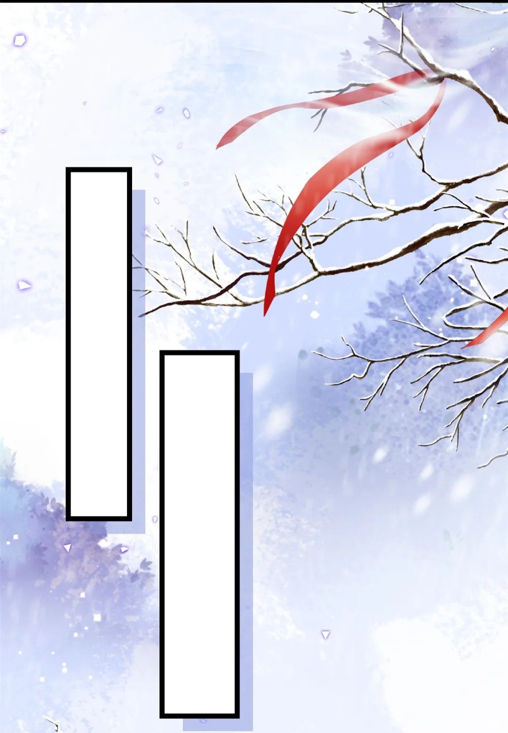 365 求郡主救白玉！13