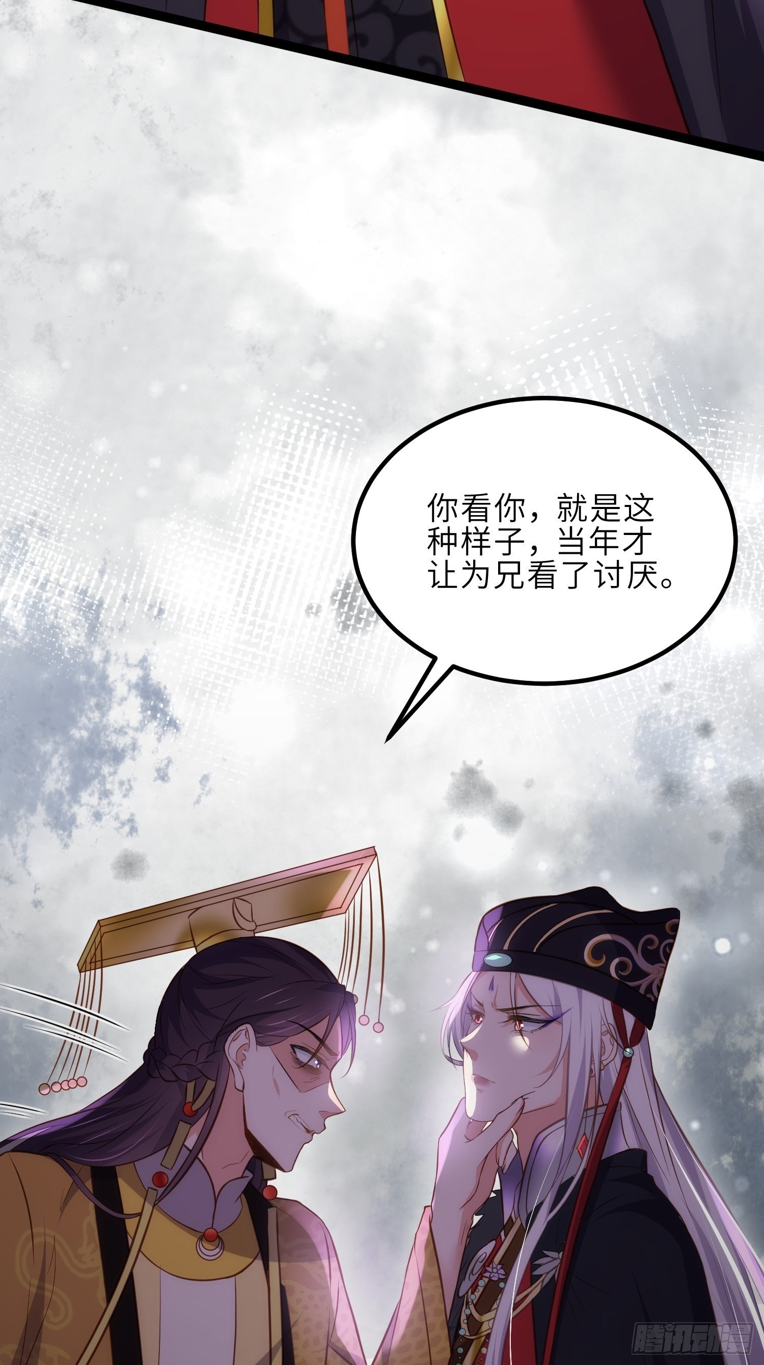 第228话 伺候为兄22