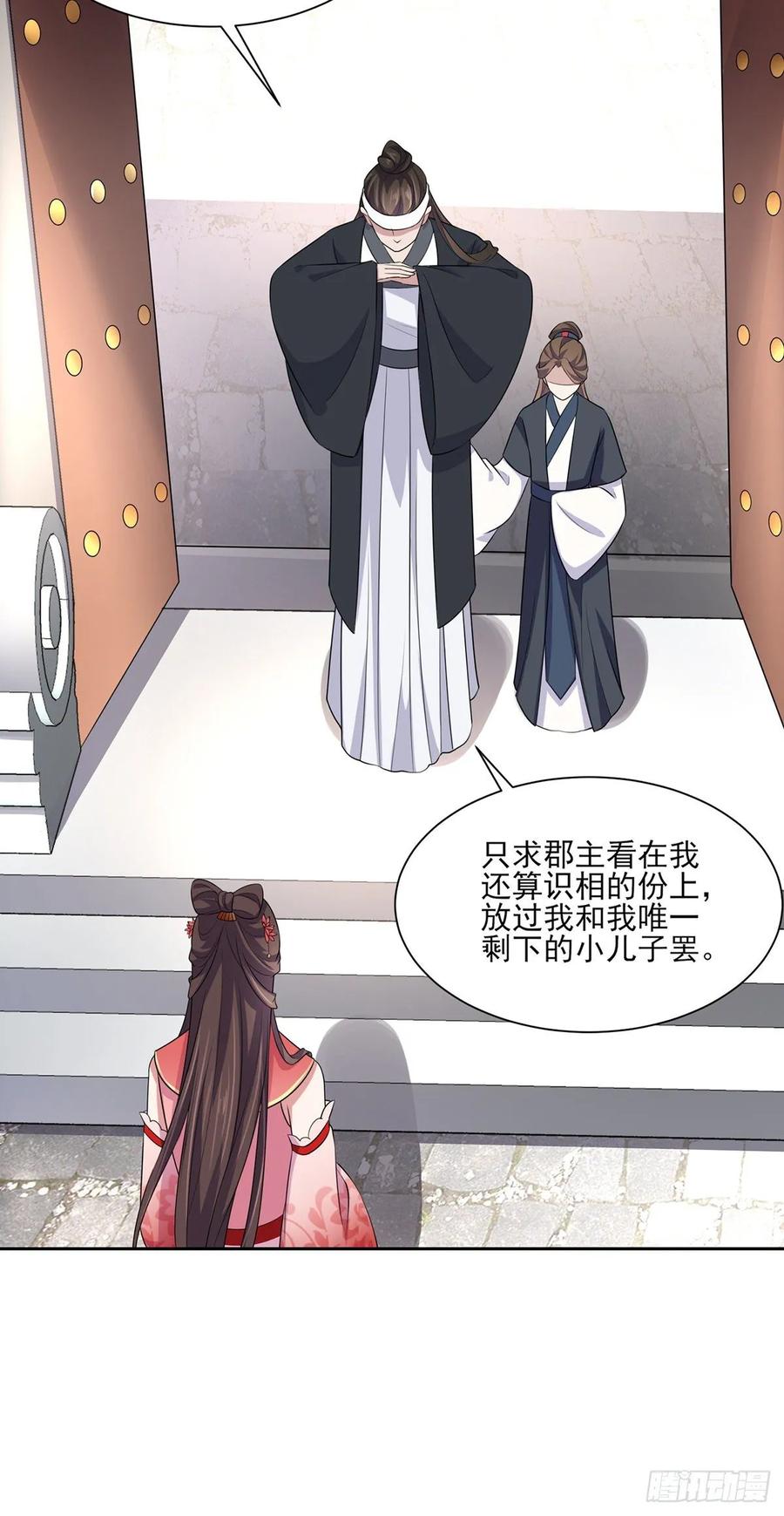 第37话 惊不惊喜7