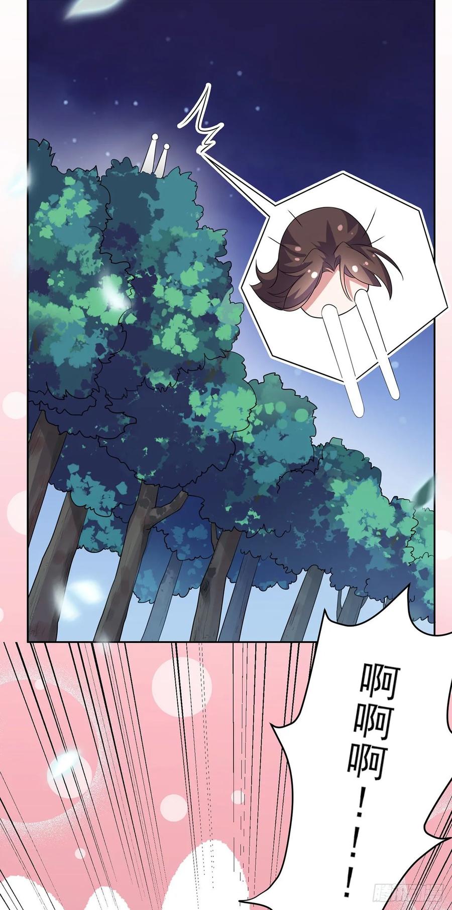 第39话 爷就要和你赏月8