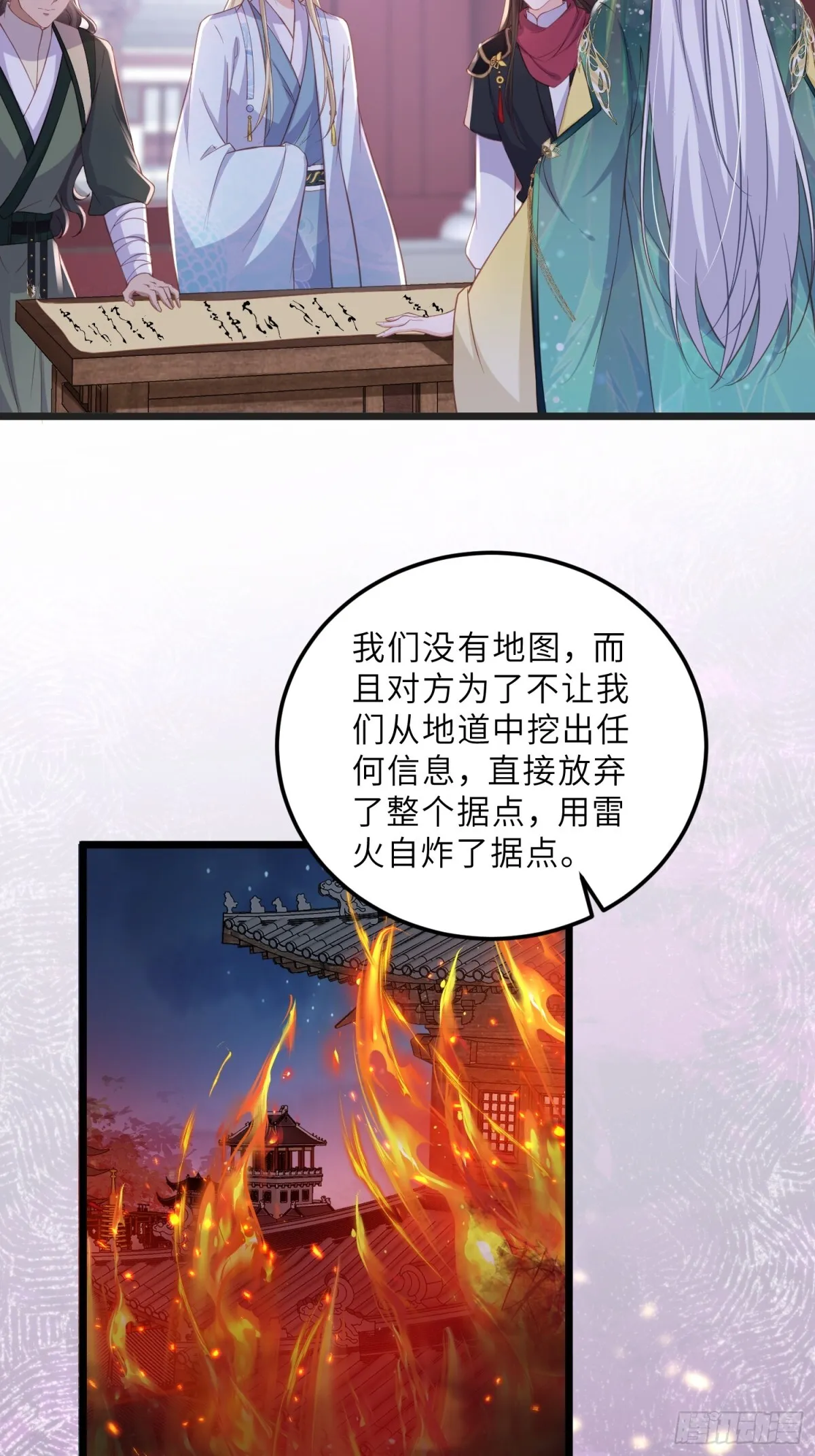 第385话 北国的雪中梅29