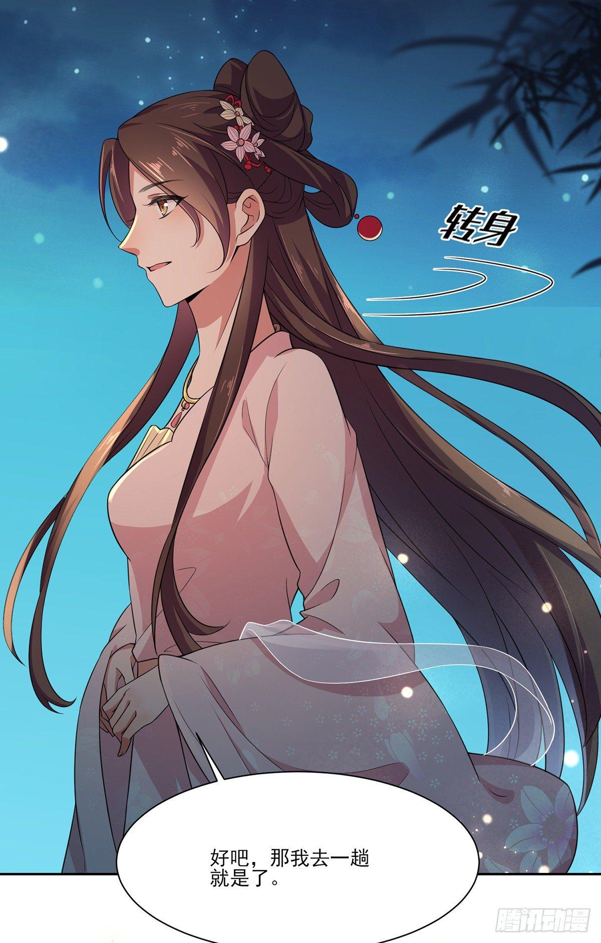 第10话 捉奸在床4