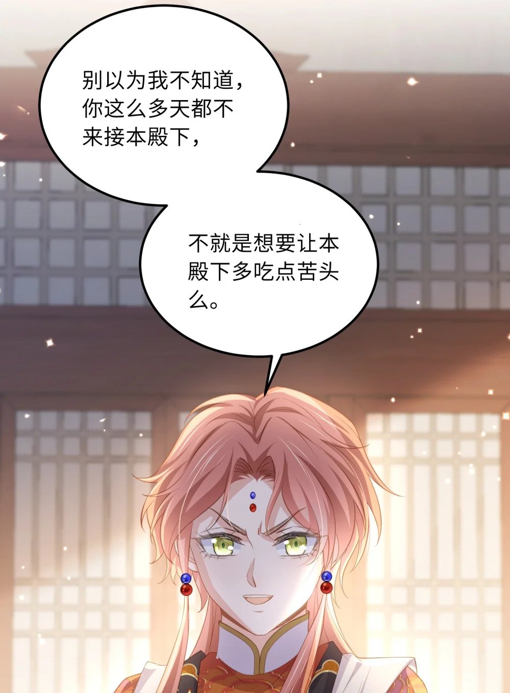 360 最后的幸福22
