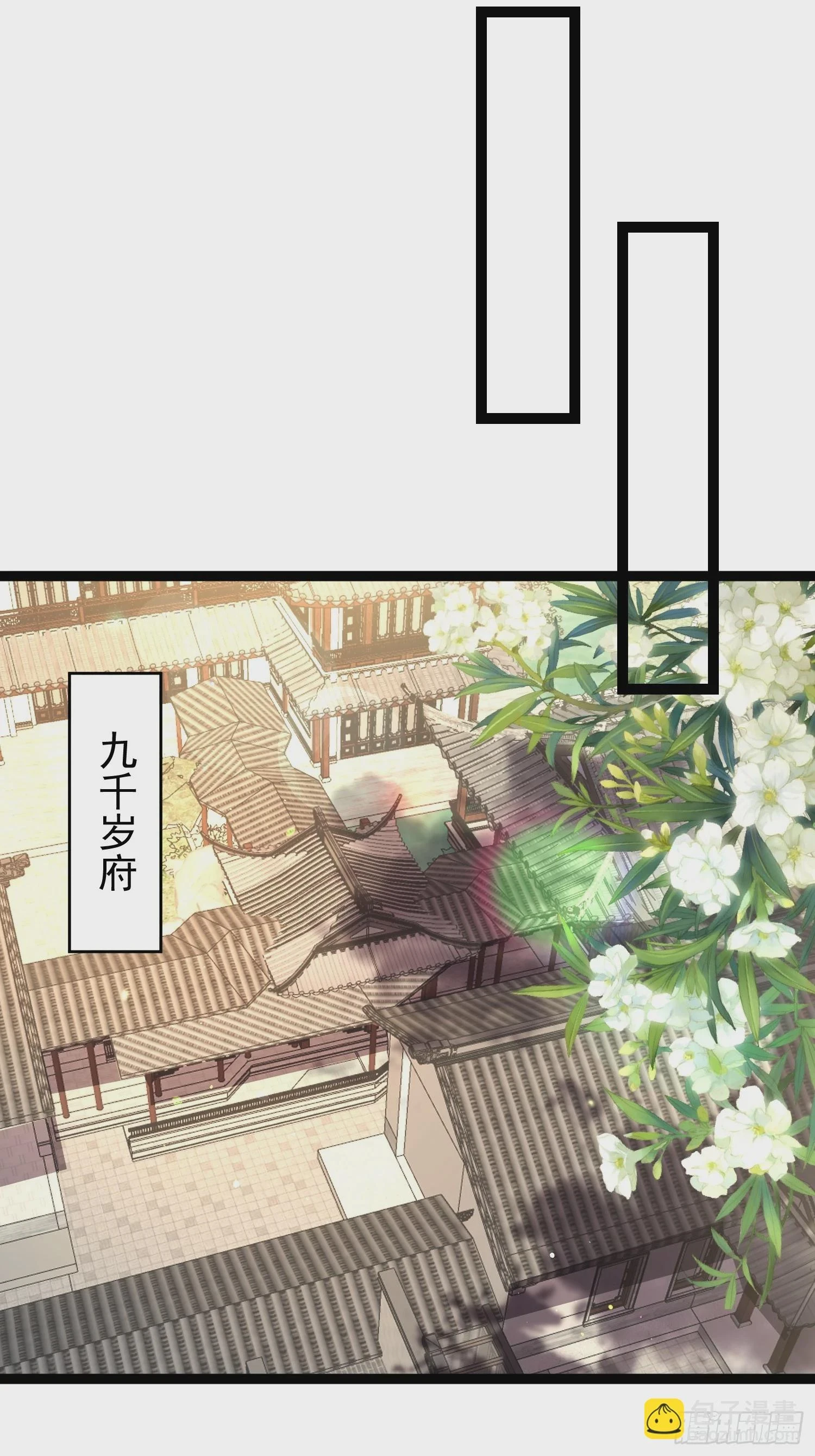 第324话 别在我身上惹火7