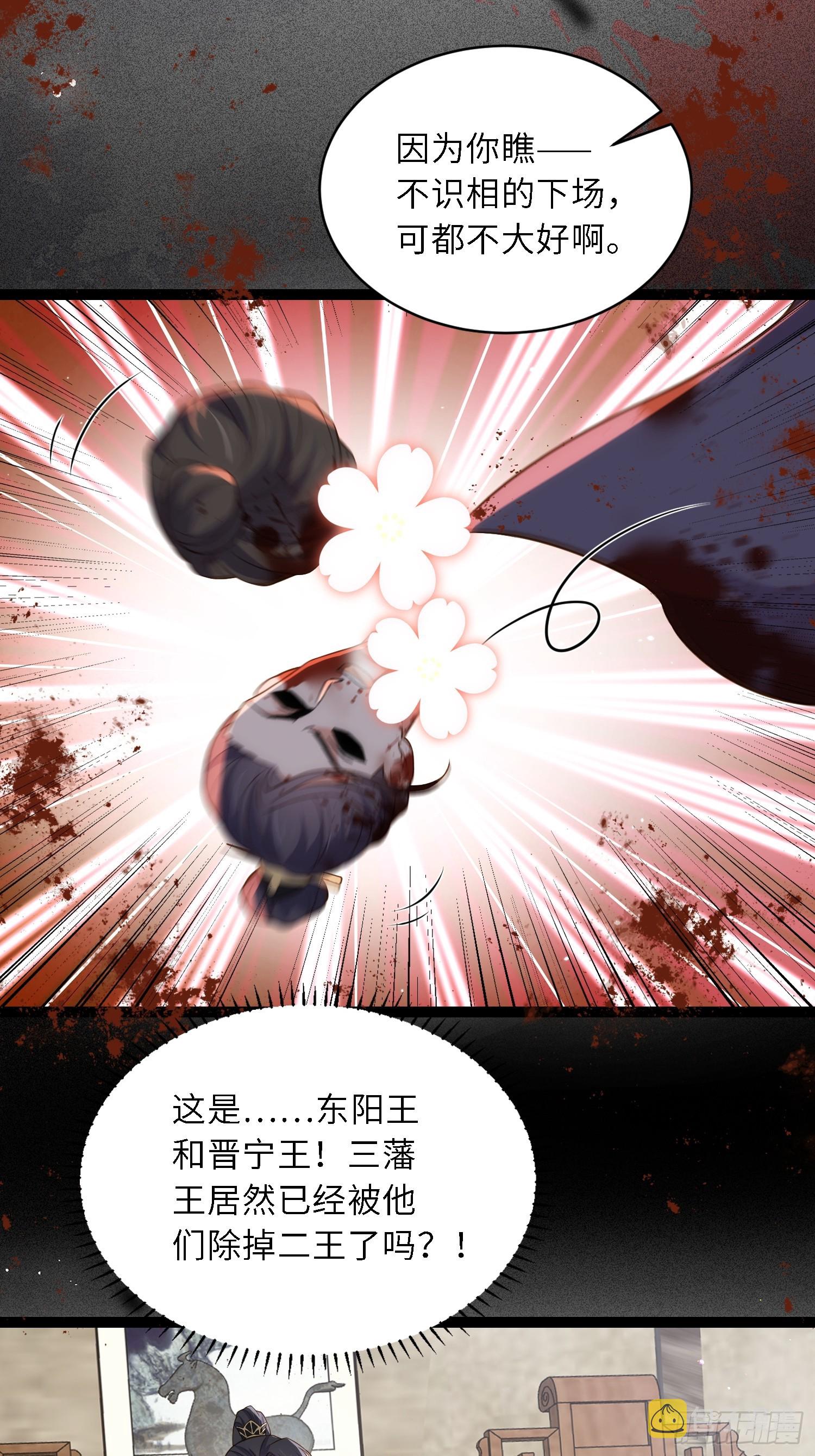 第297话 混入敌营19