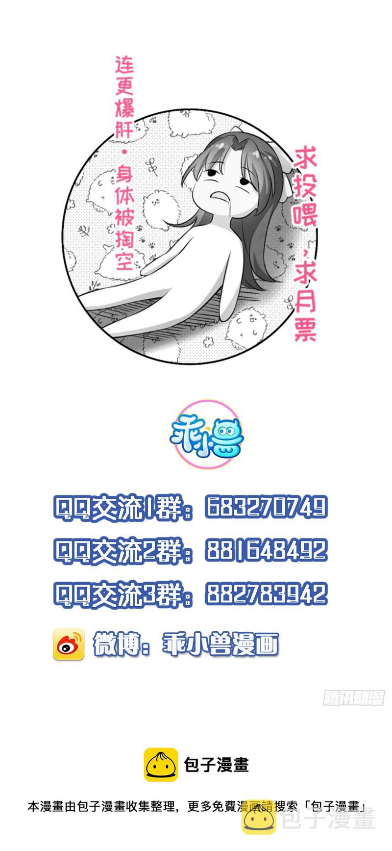 第181话 我为什么要难过31