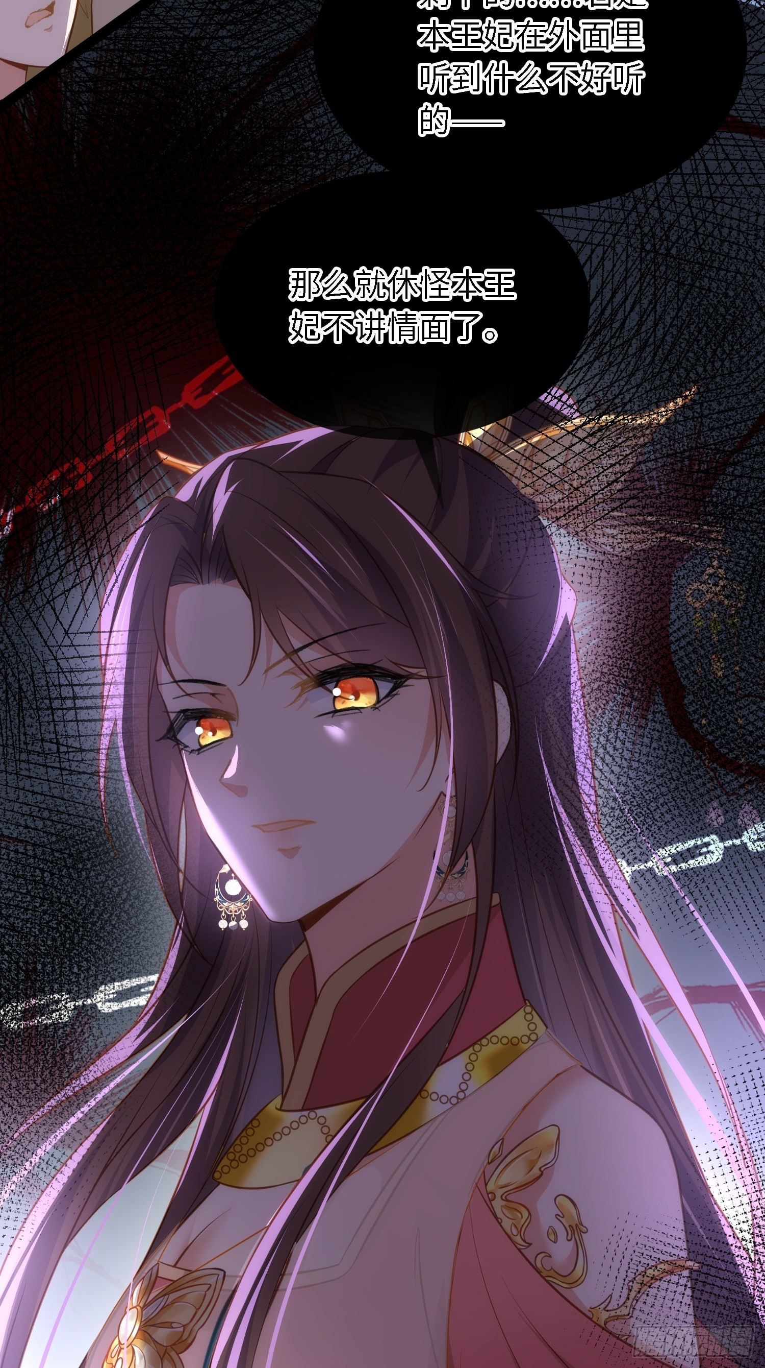 第272话 一律发卖24
