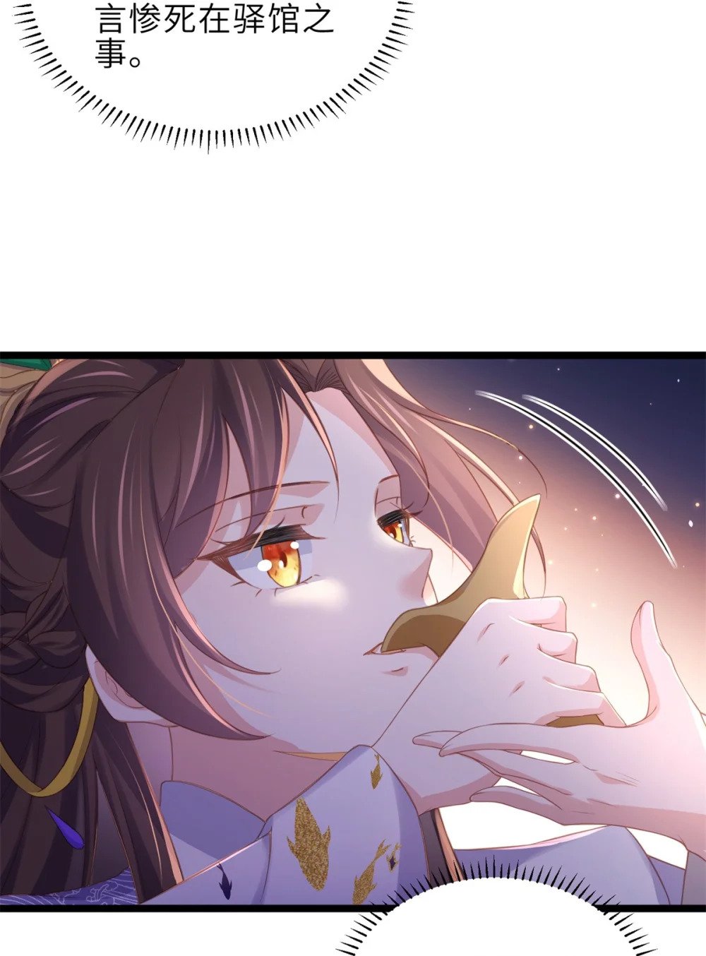 350 茉公子好生俊俏17
