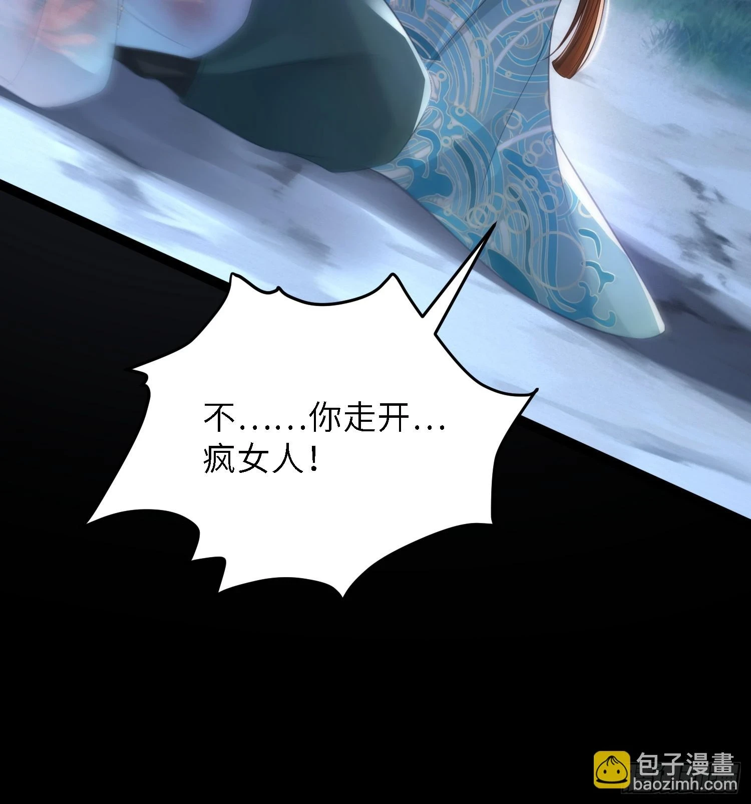 第320话 和哥哥一起死12