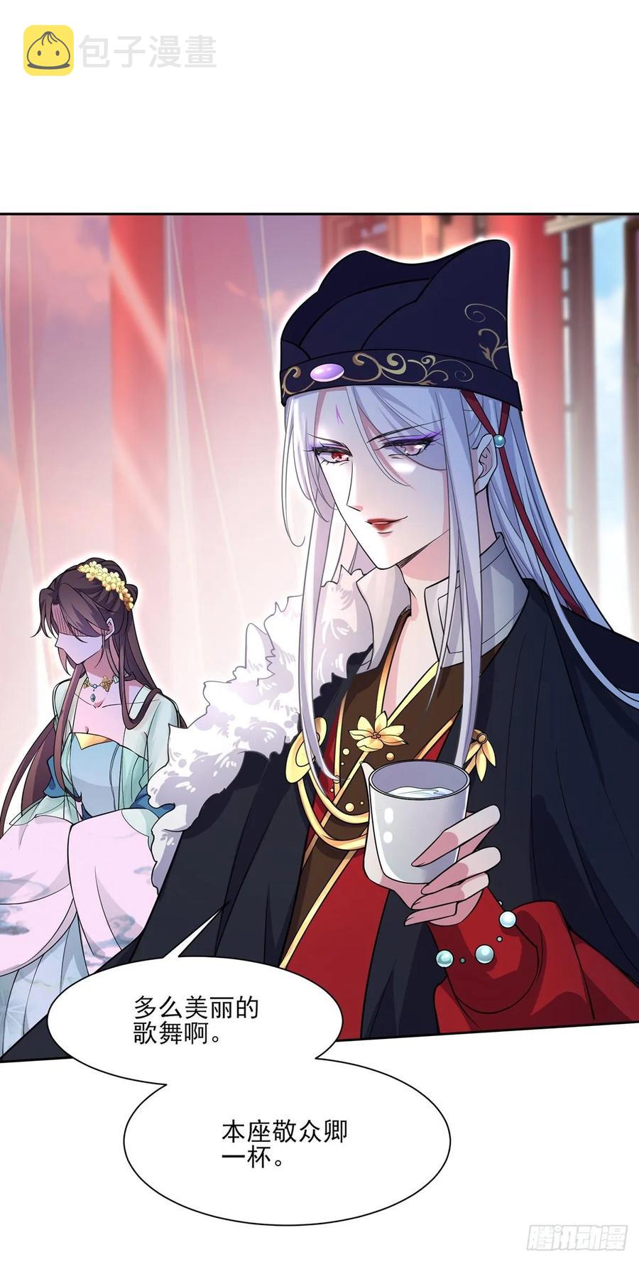 第56话 你不过是个雏儿13