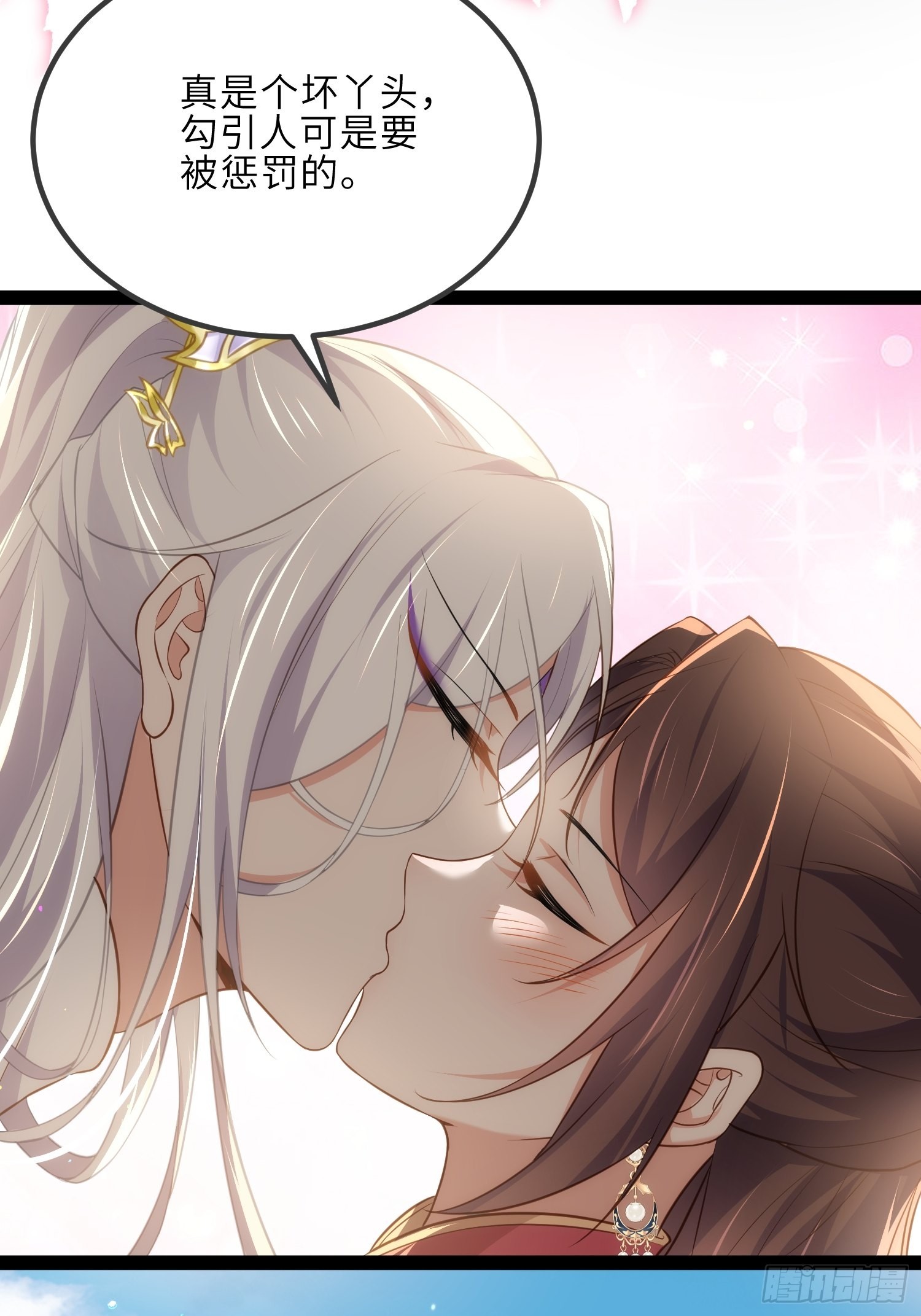 第257话 我想你了11