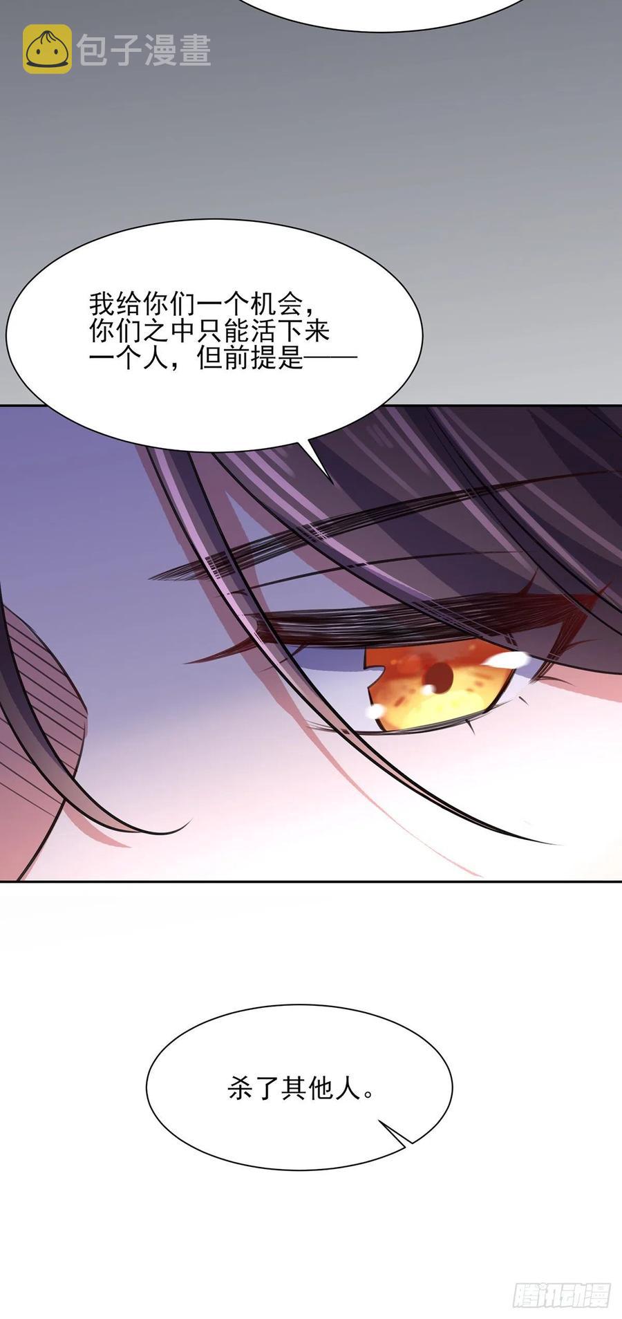 第78话 只有一人能活22