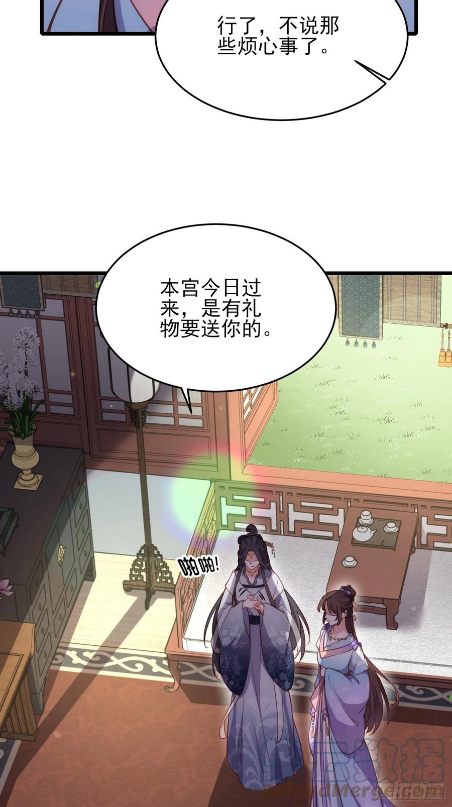 第169话 水中情24