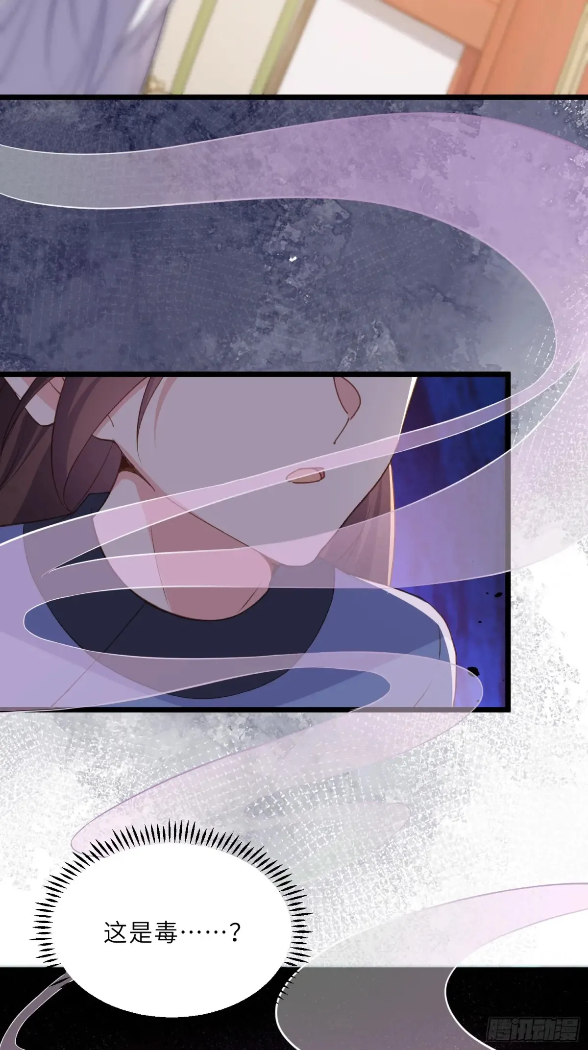 第384话 男二登场！31