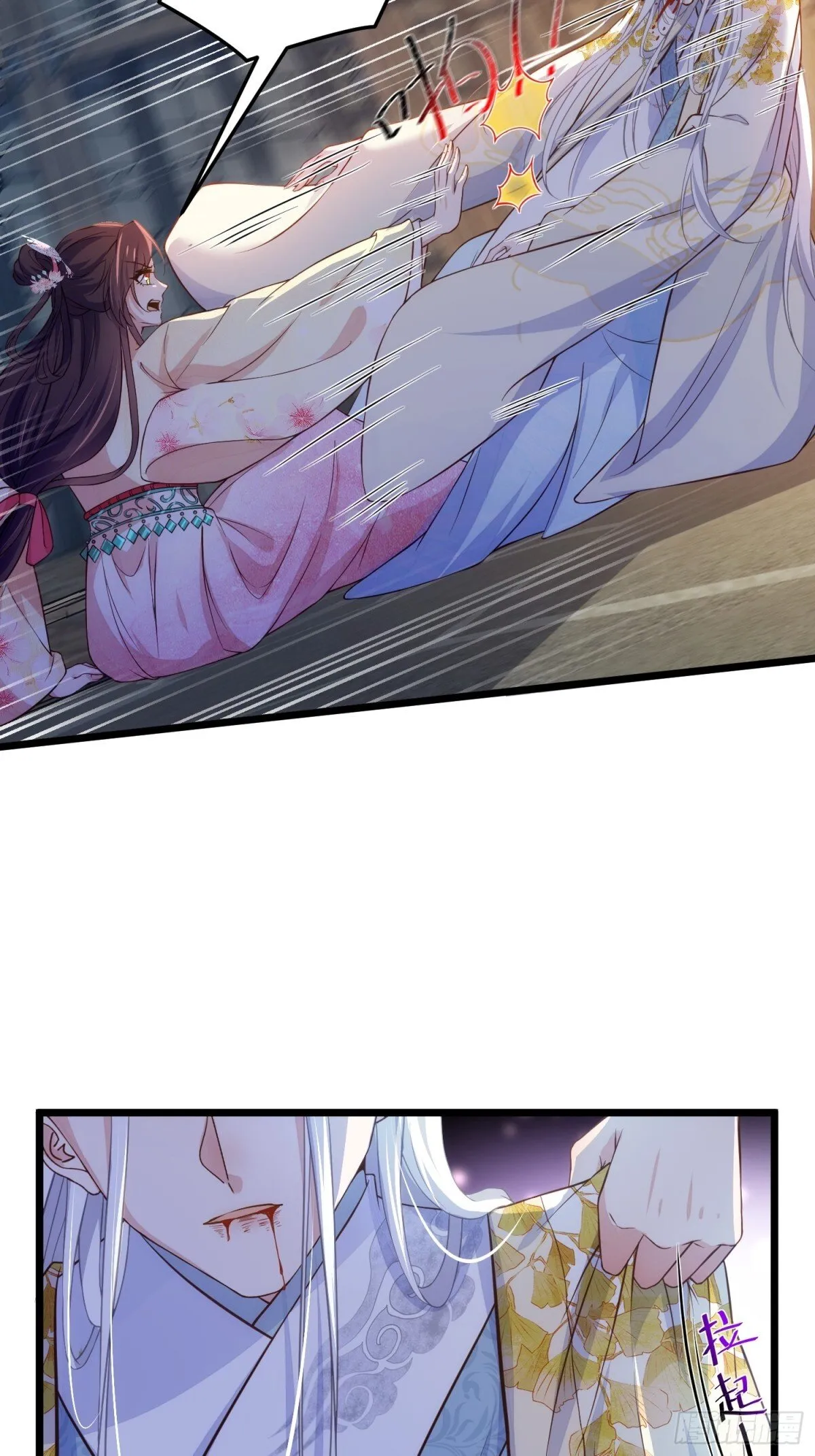 第387话 百里赫云的强迫22