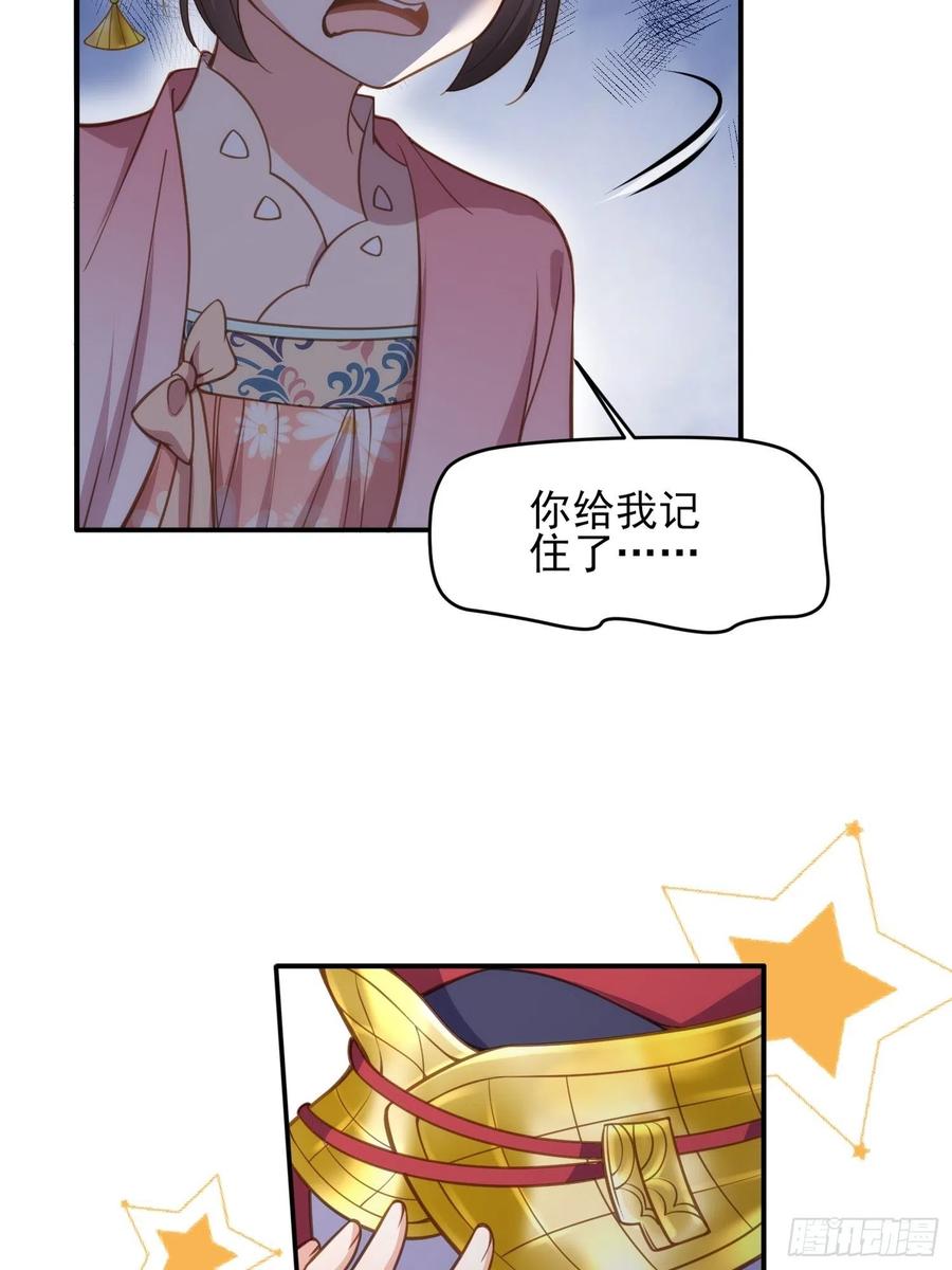 第136话 都给本座戴胸罩！25