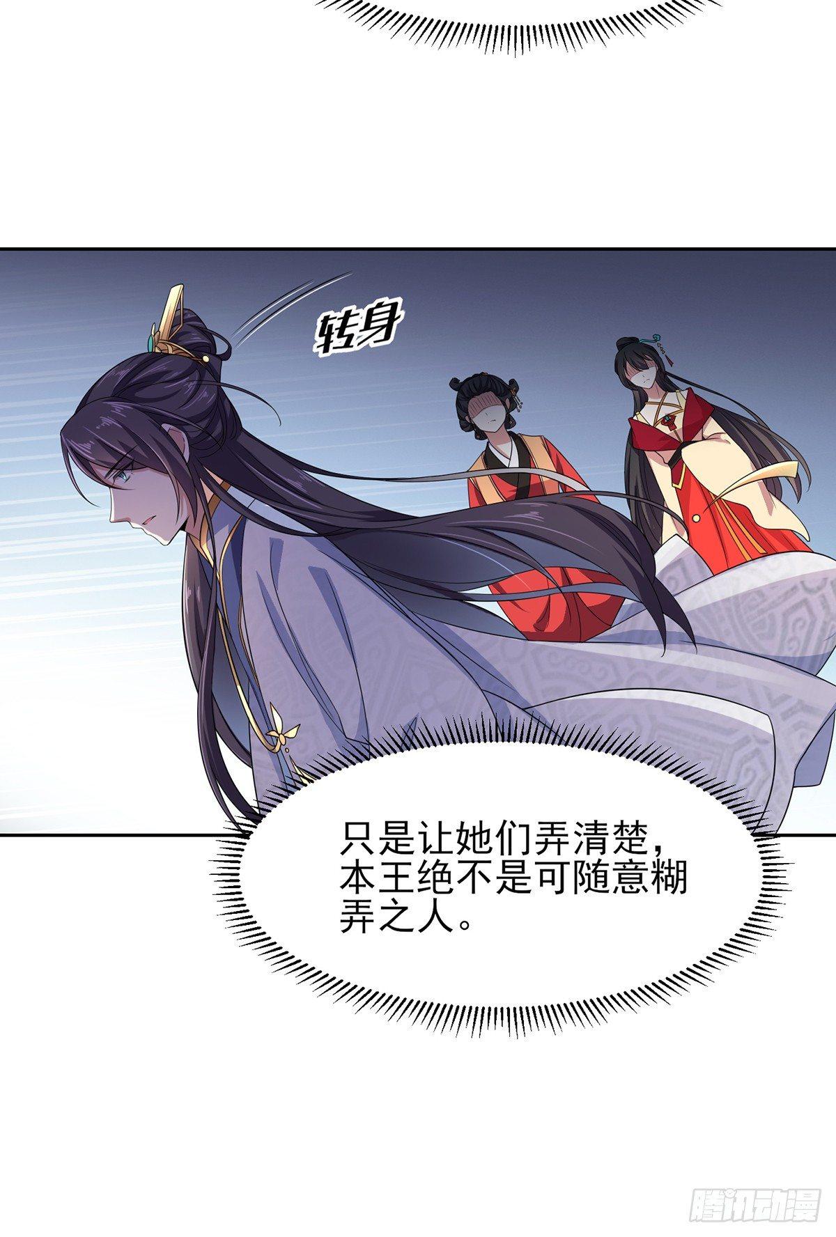 第16话 司流风的心动7
