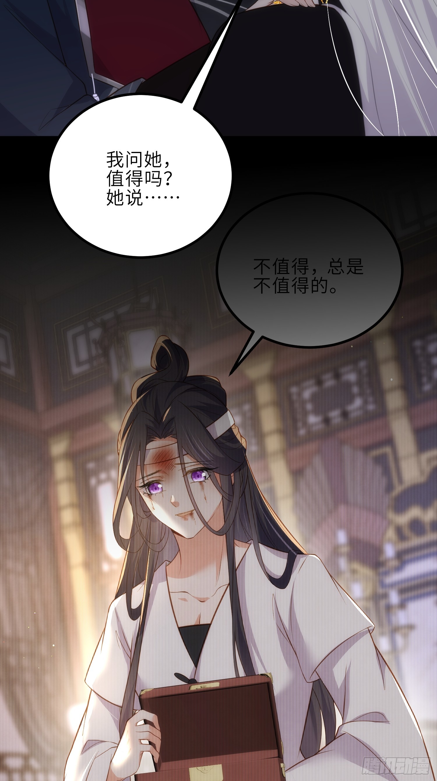 第302话 长醉在你身边10