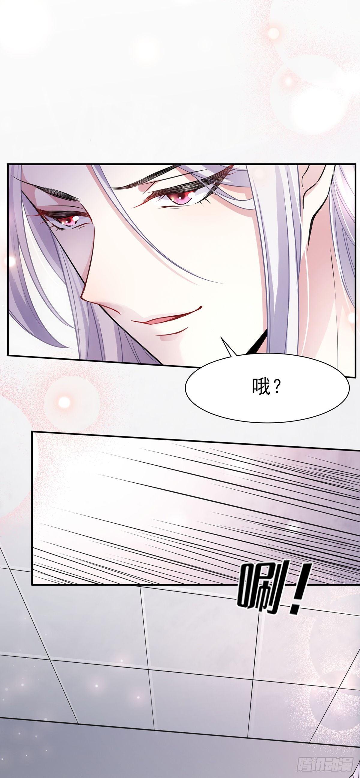 第24话 去你妈的2