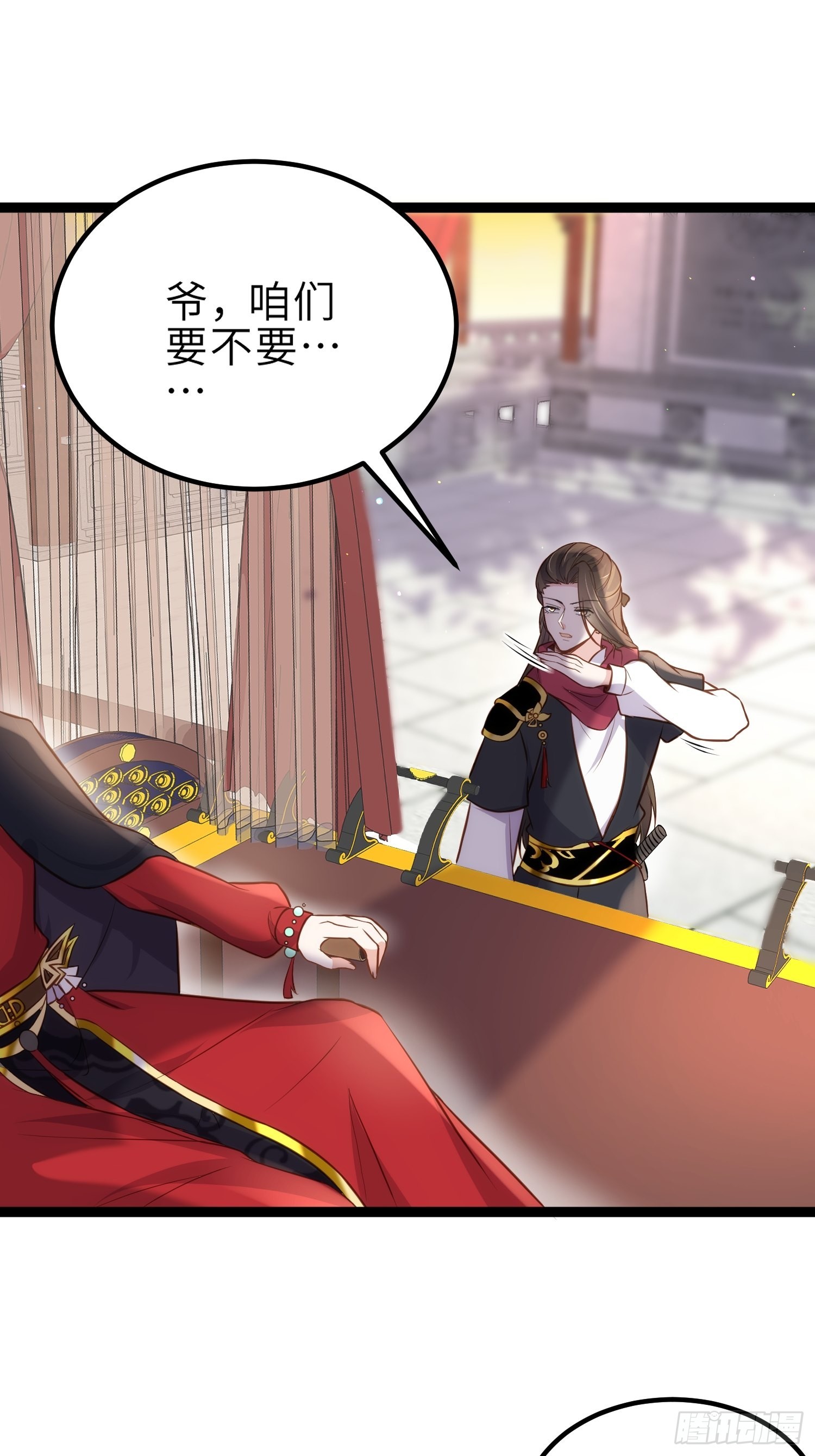 第238话 本座无聊了23