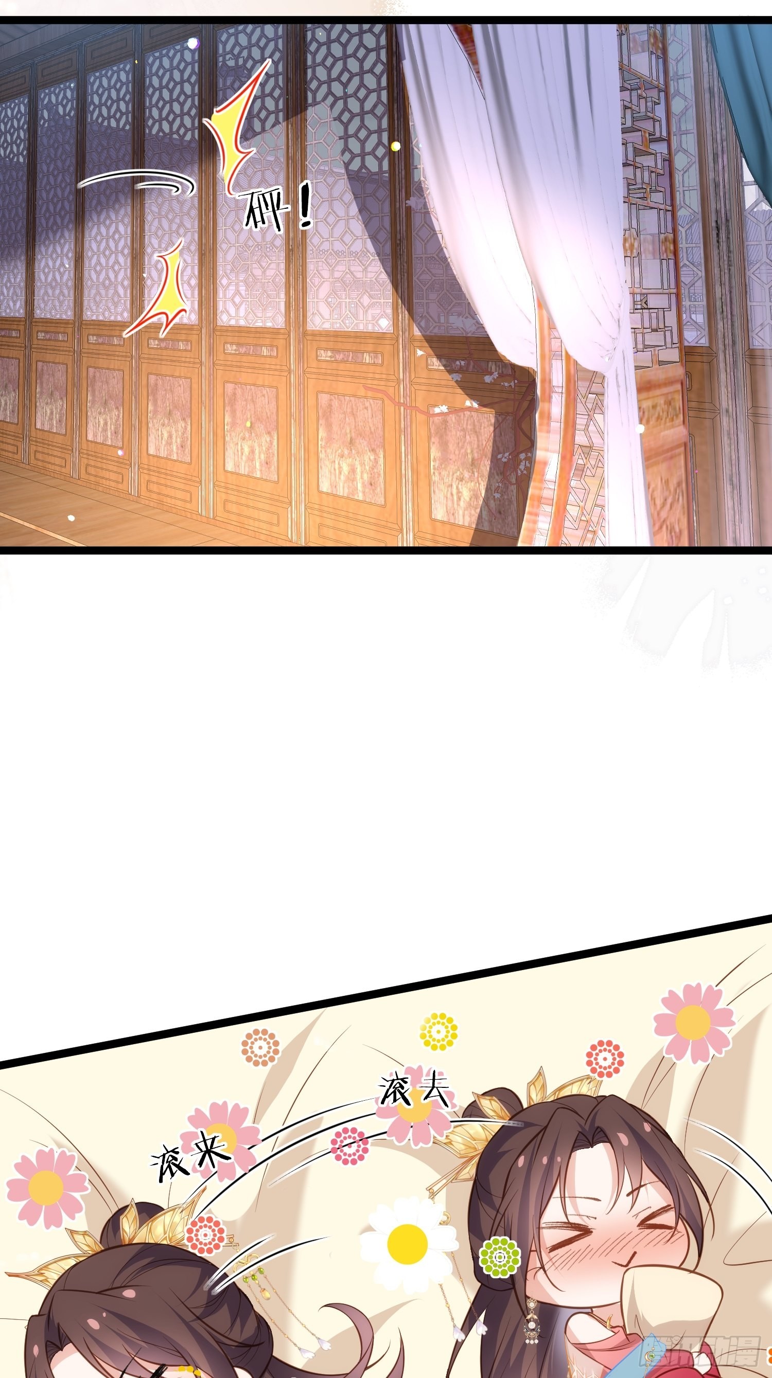 第270话 今晚等我回来27