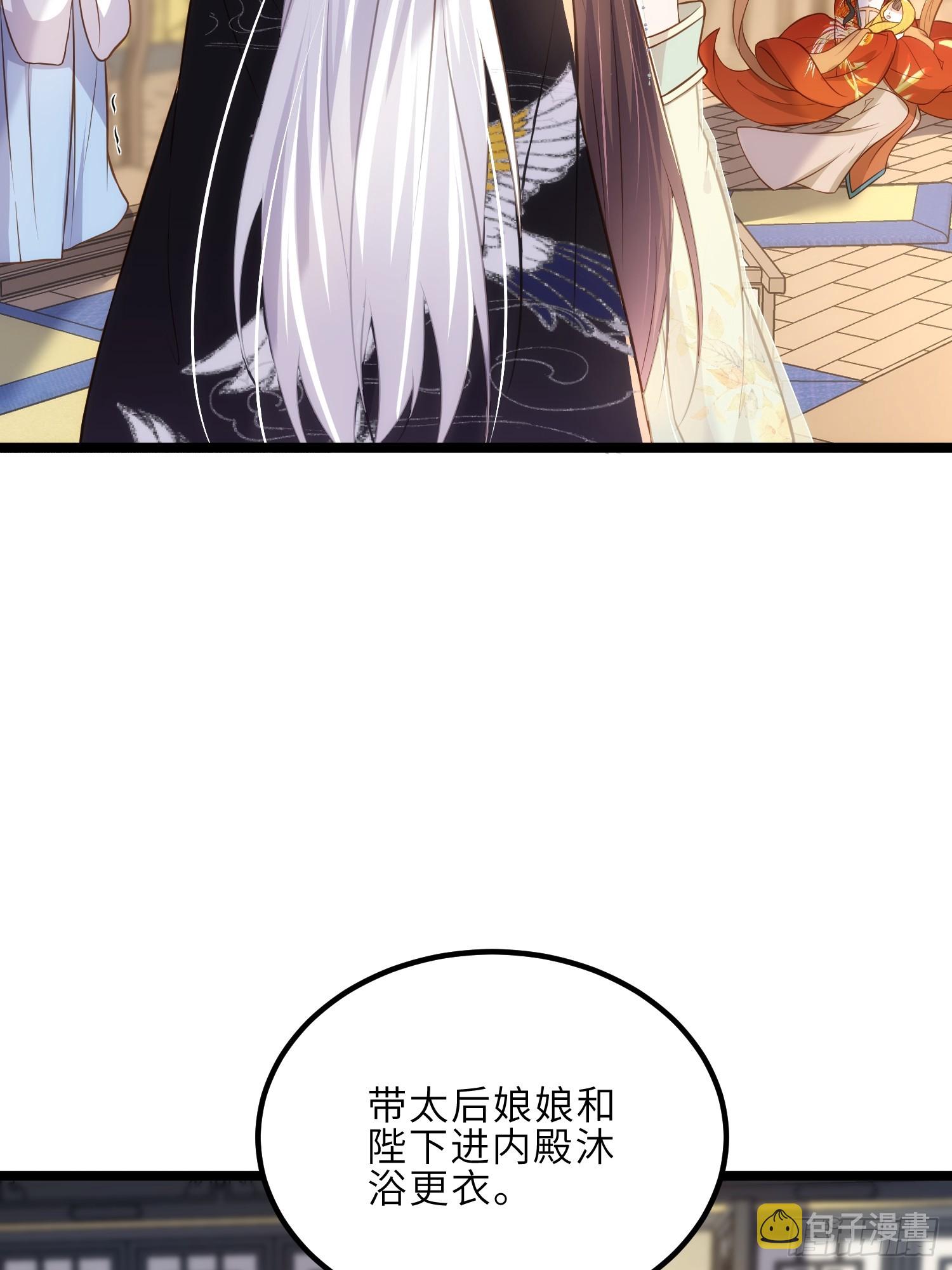 第309话 魅一诀别12