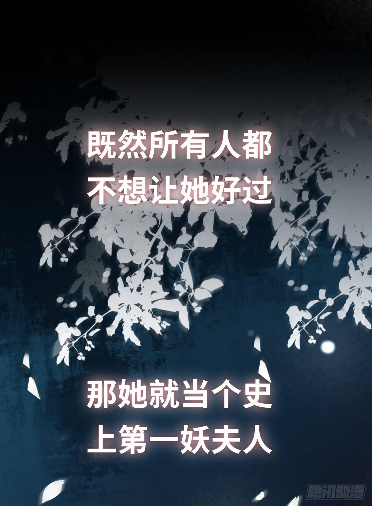 预告13