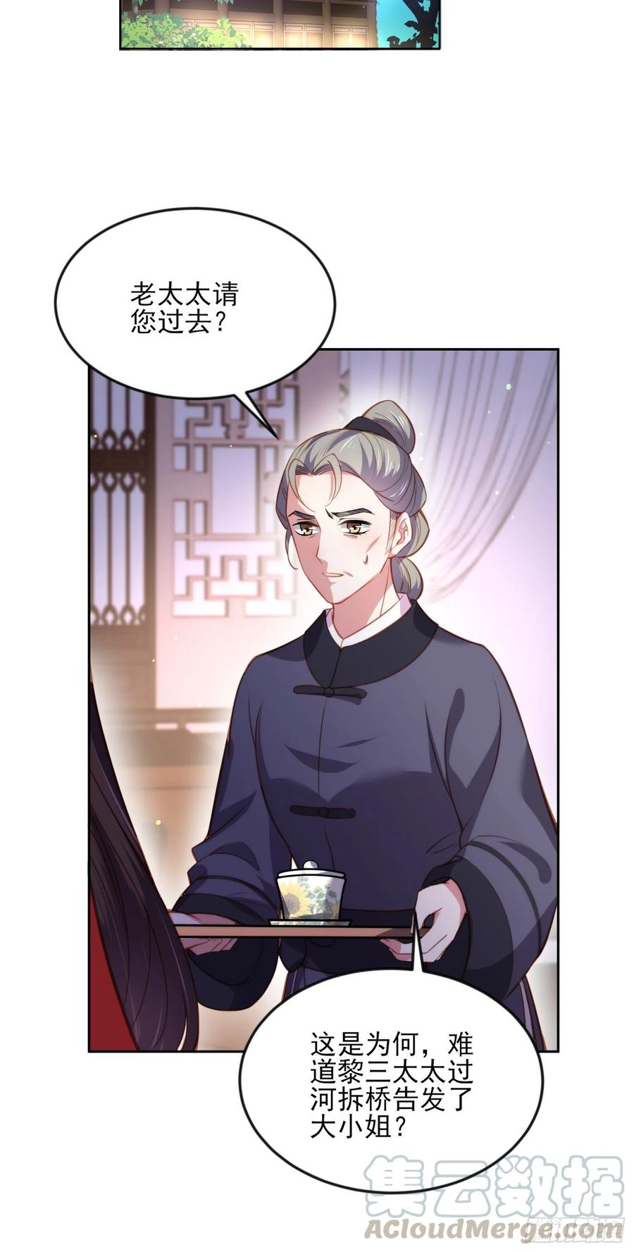 第106话 大哥回来了！20