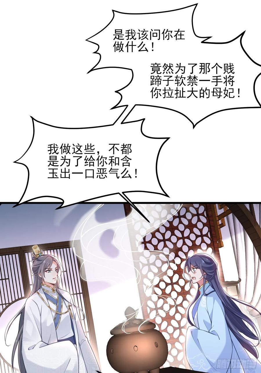 第187话 宠爱27
