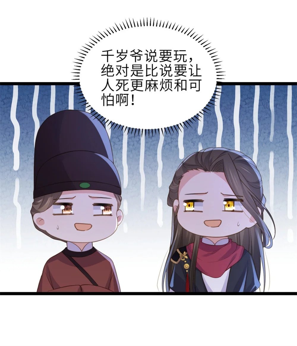354 夫人和洛少爷一起睡了7