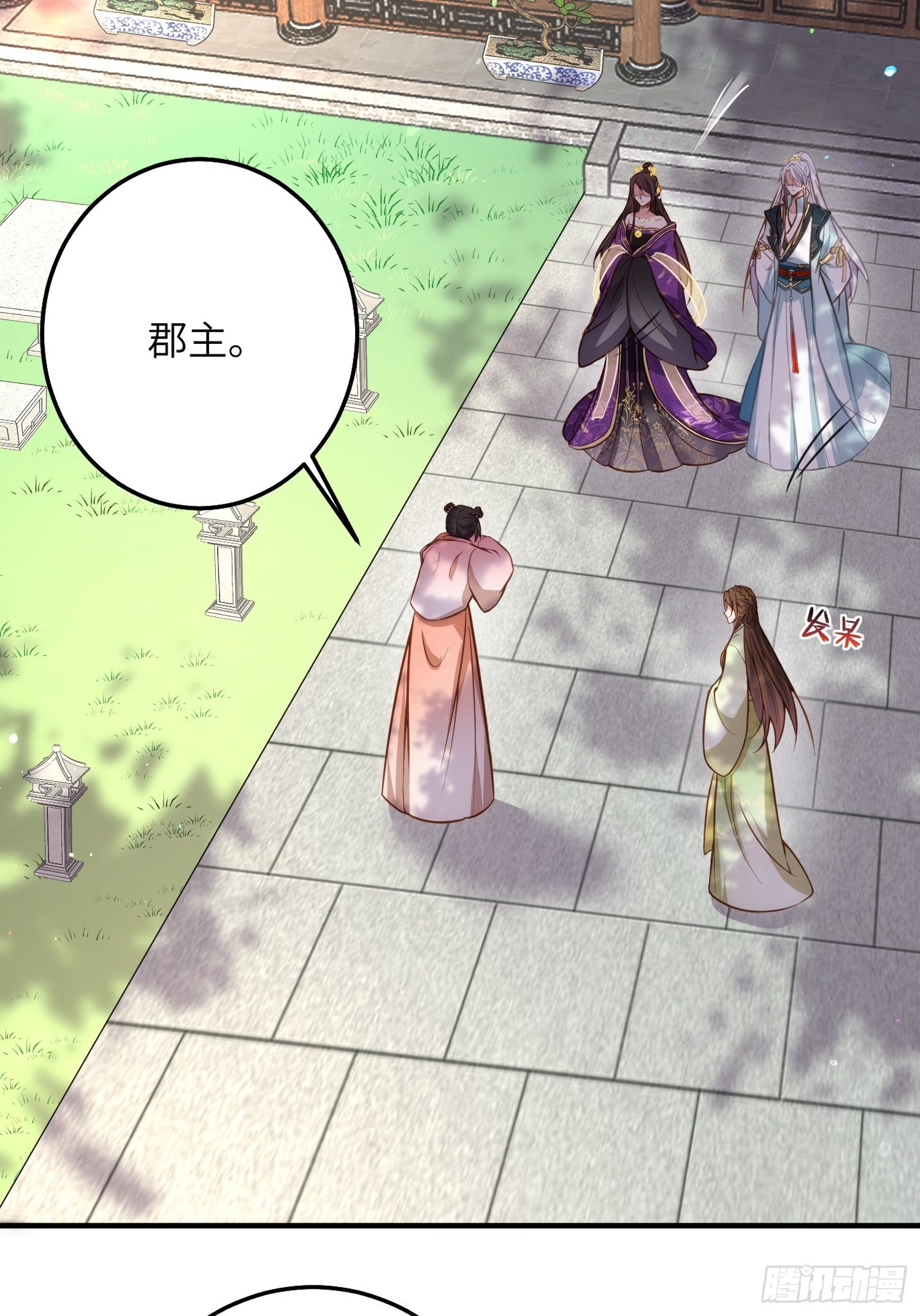第214话 别让人担心15