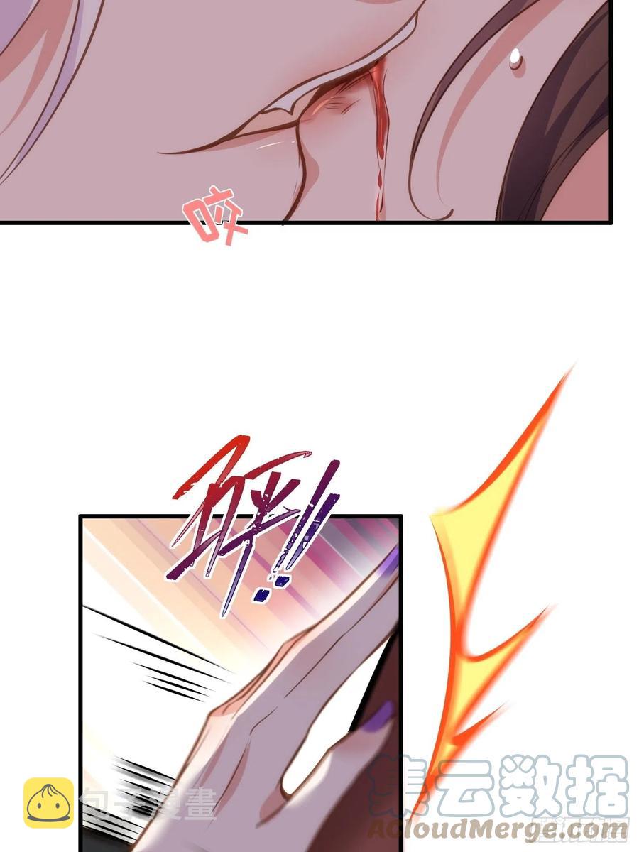 第157话 师父饶了徒儿10