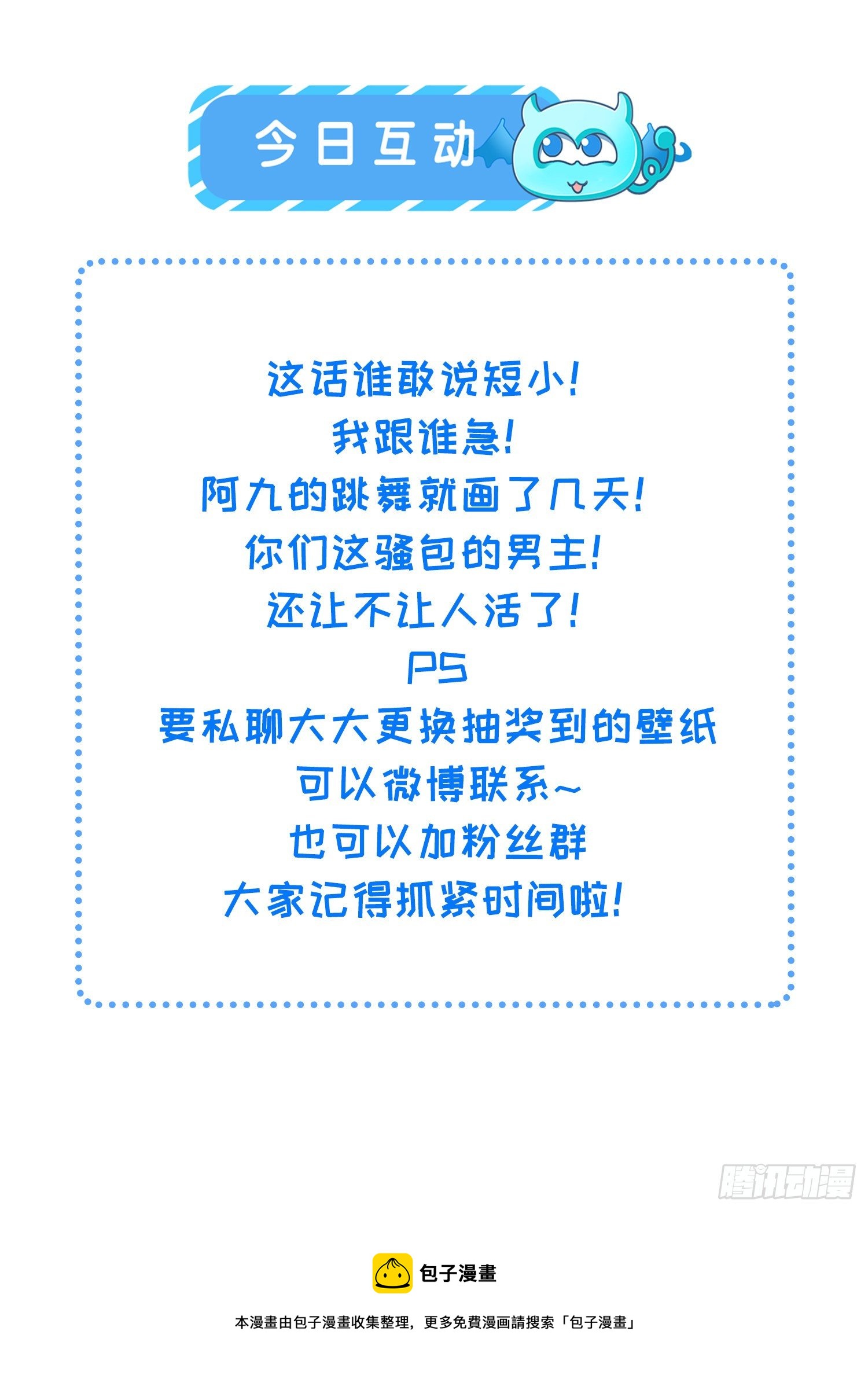 第232话 引魂舞32