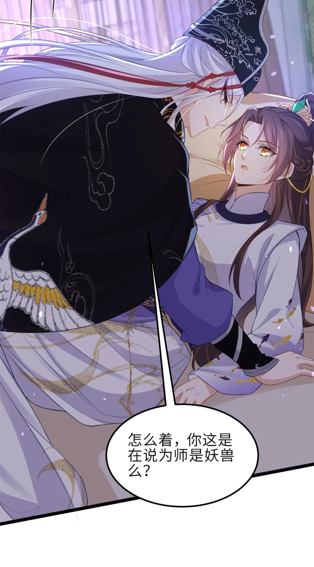 350 茉公子好生俊俏25