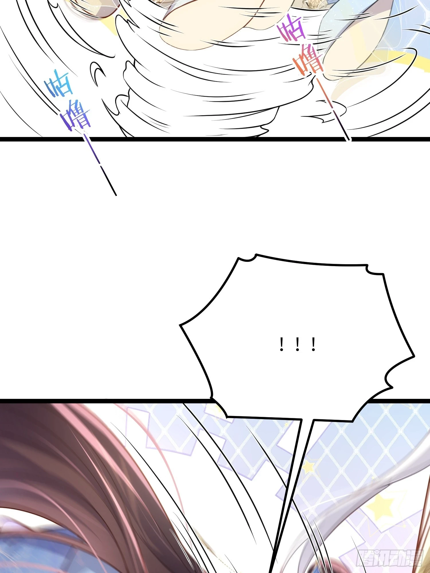 第321话 夫人真热情啊33